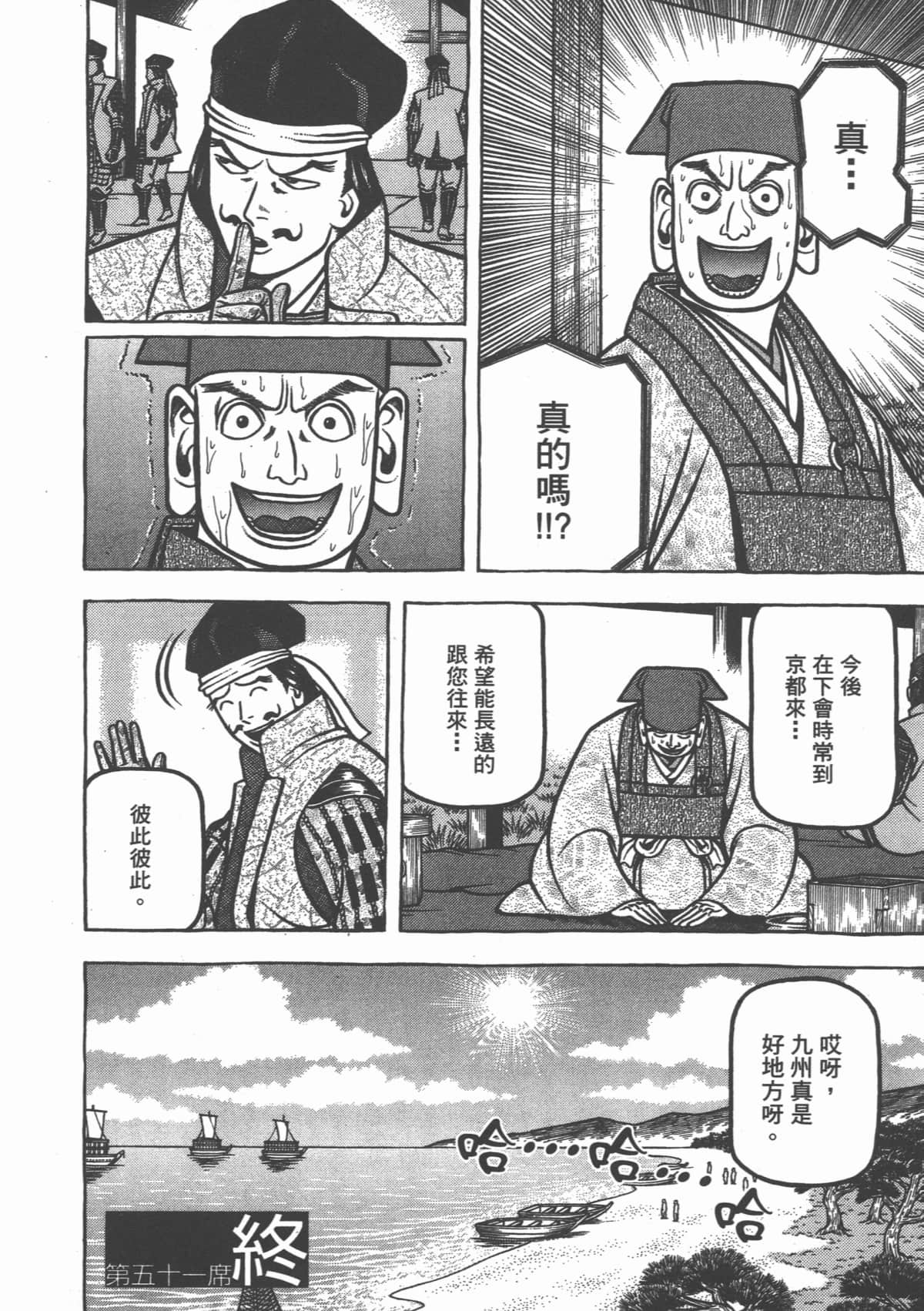 Page 184