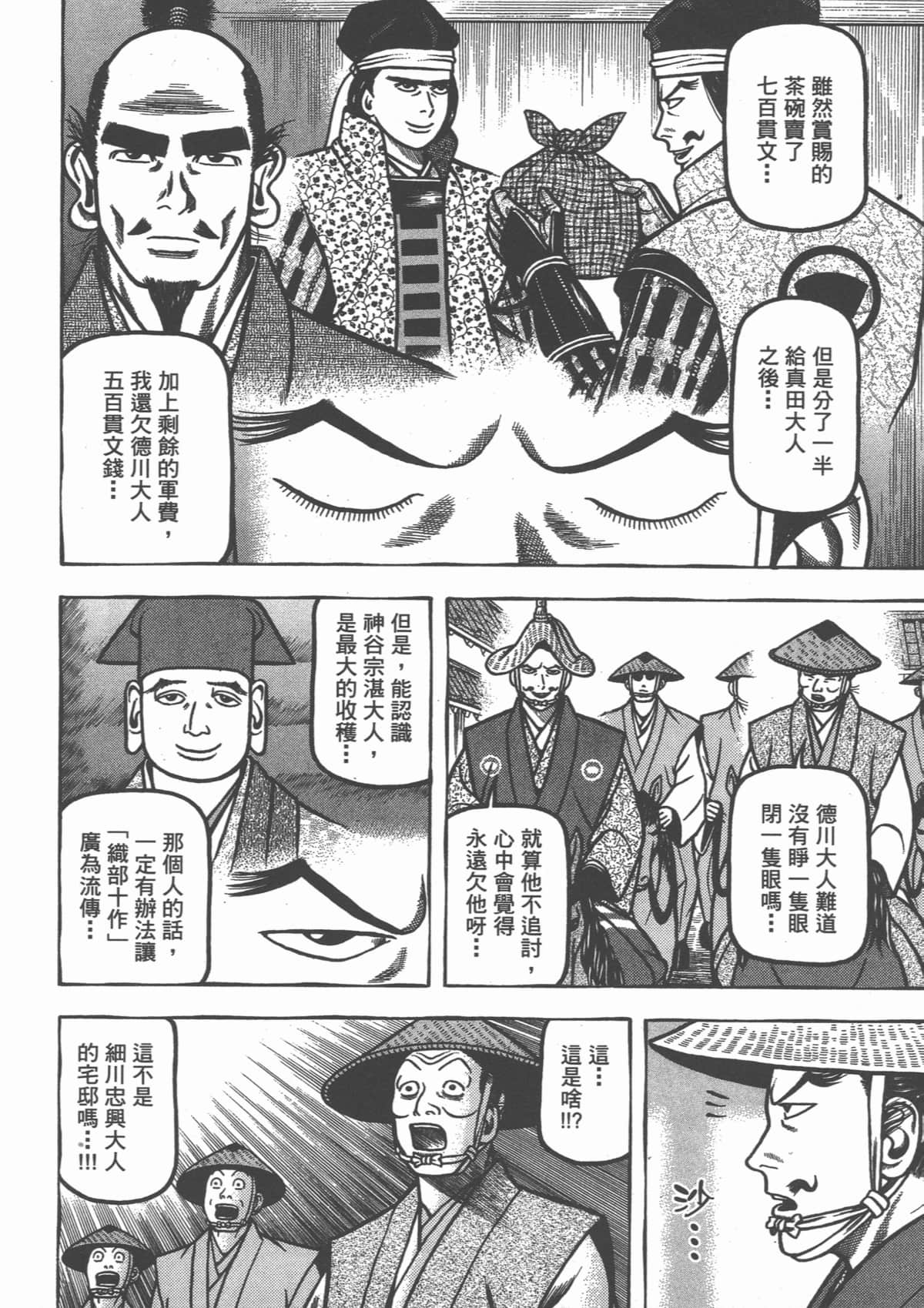 Page 188