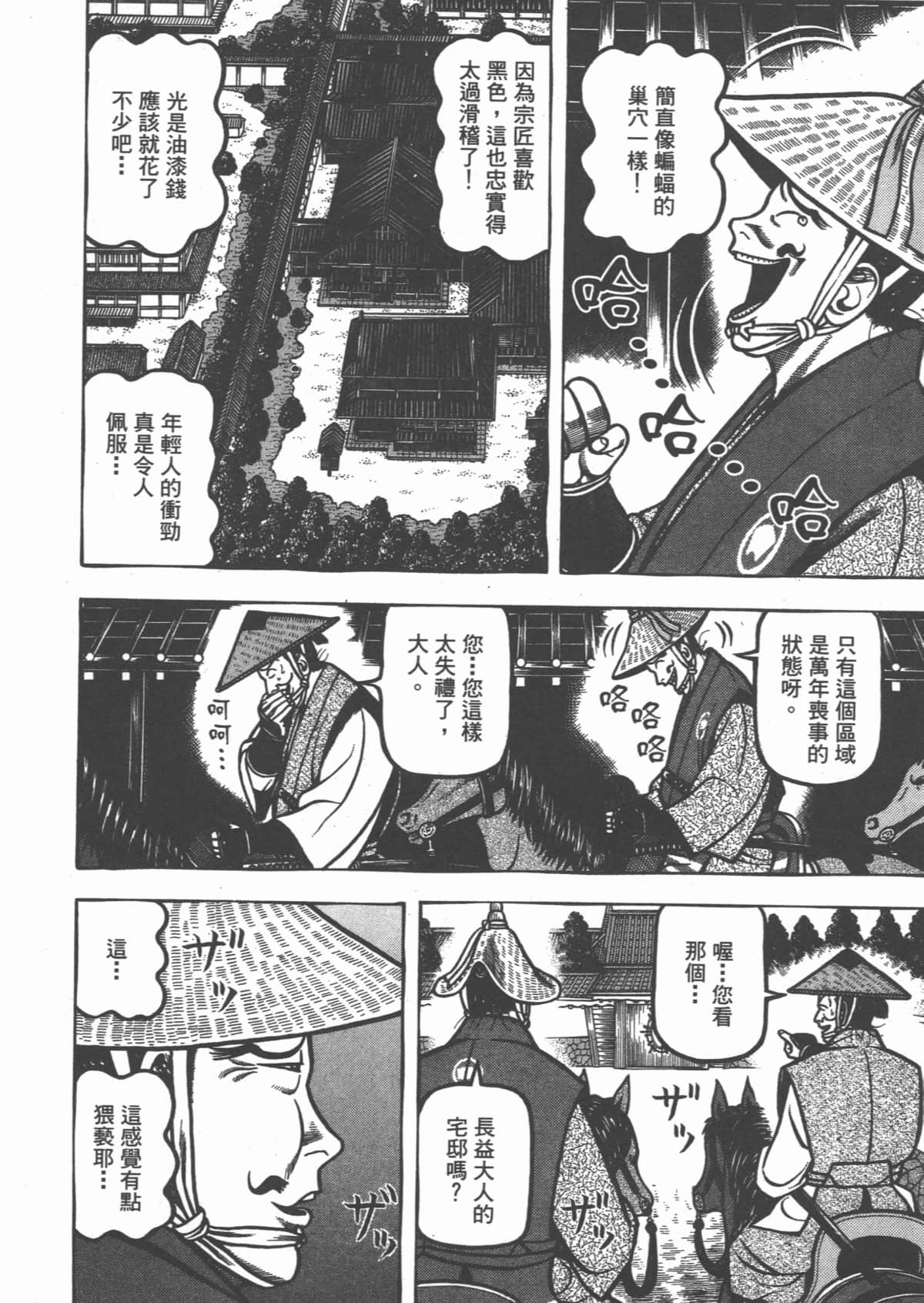 Page 190