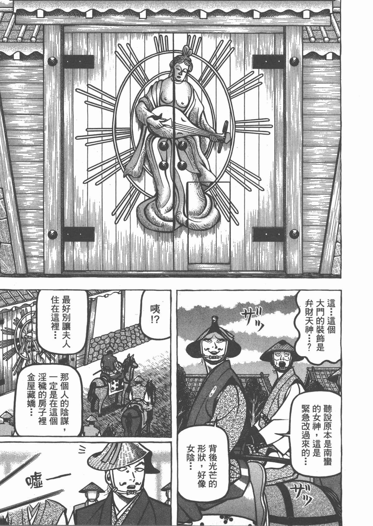 Page 191