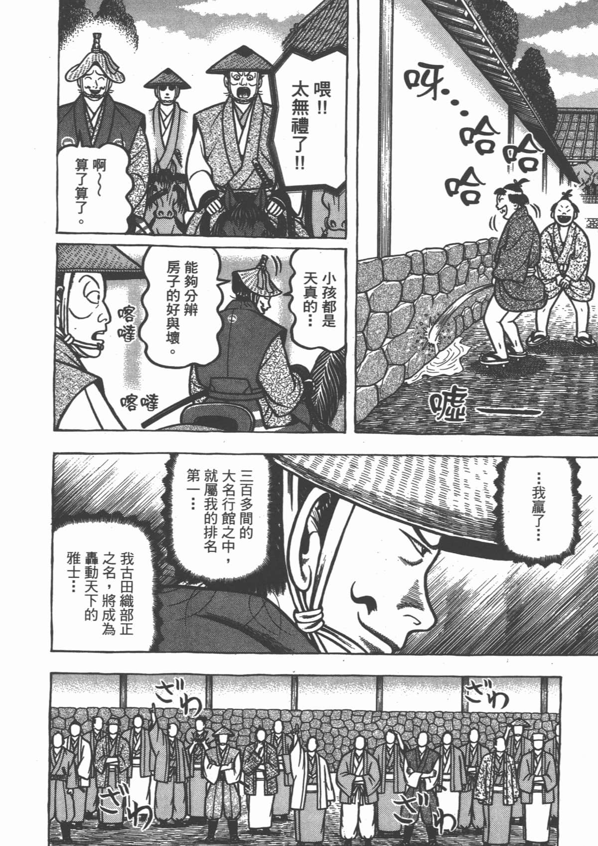 Page 192