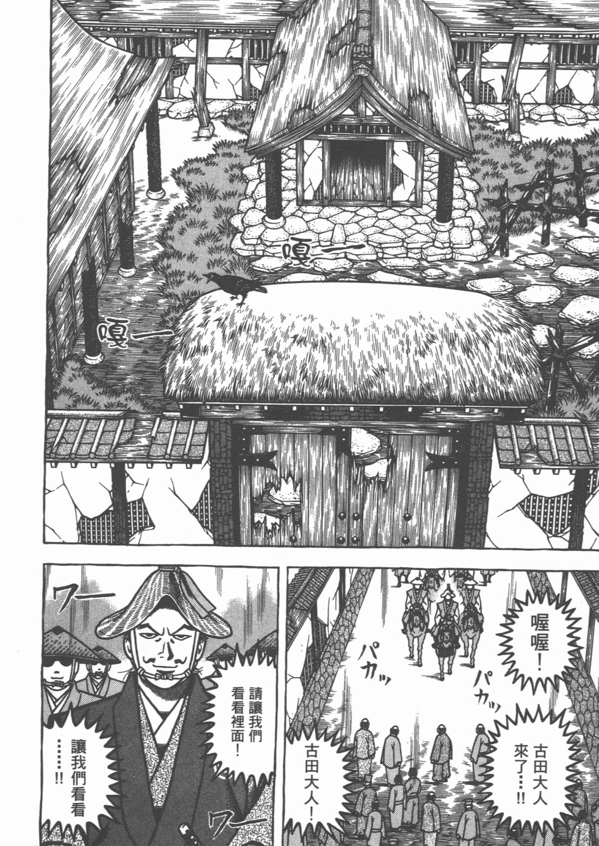 Page 194