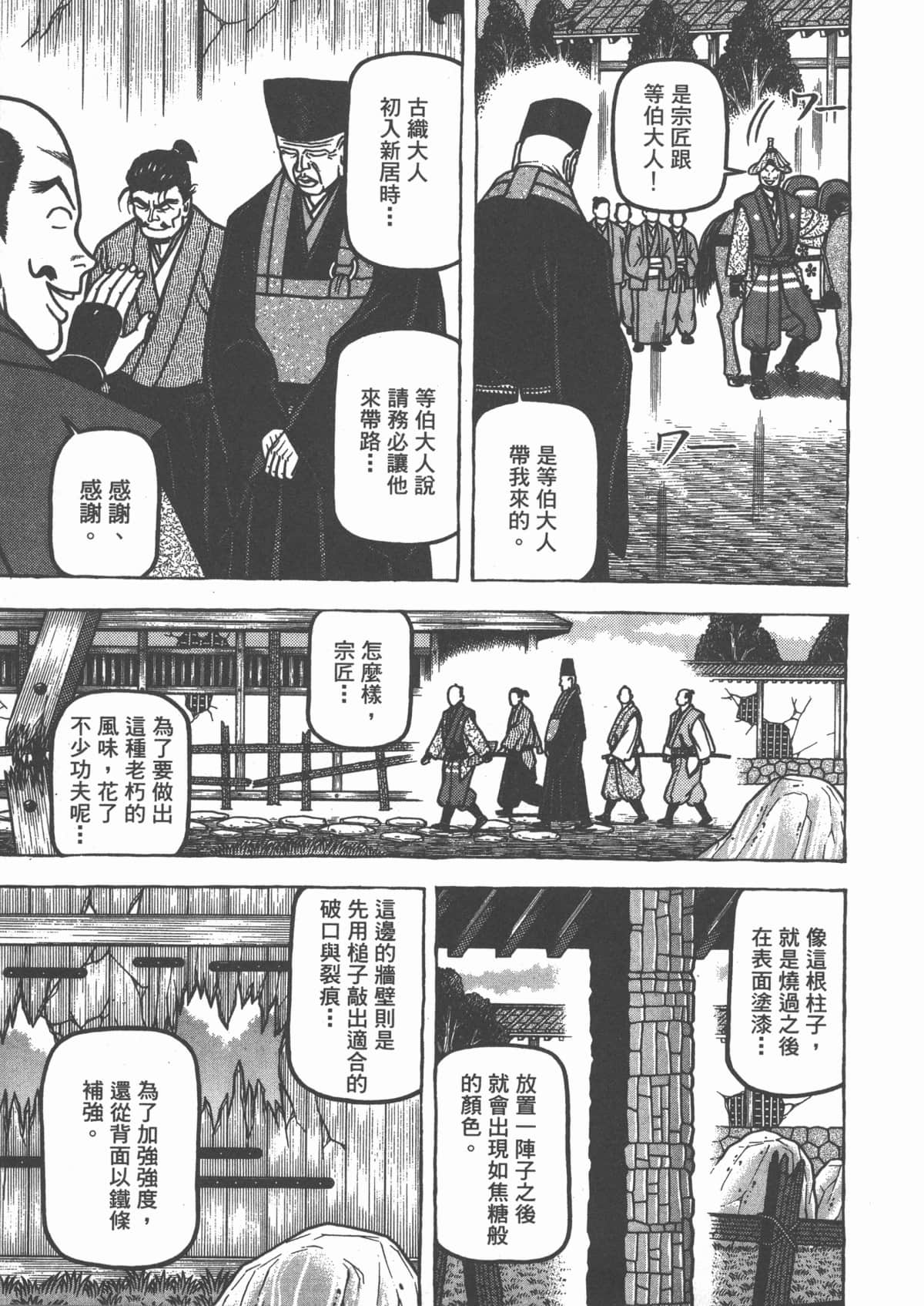 Page 195