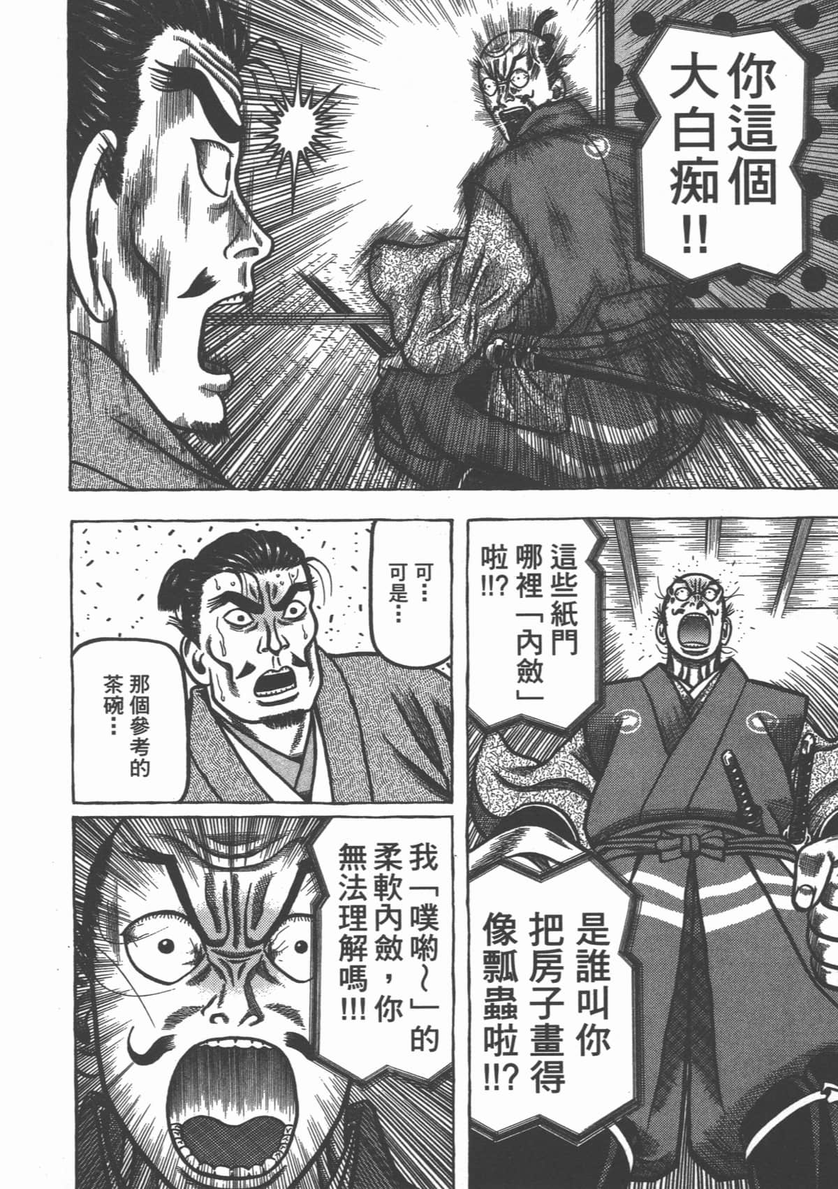 Page 200