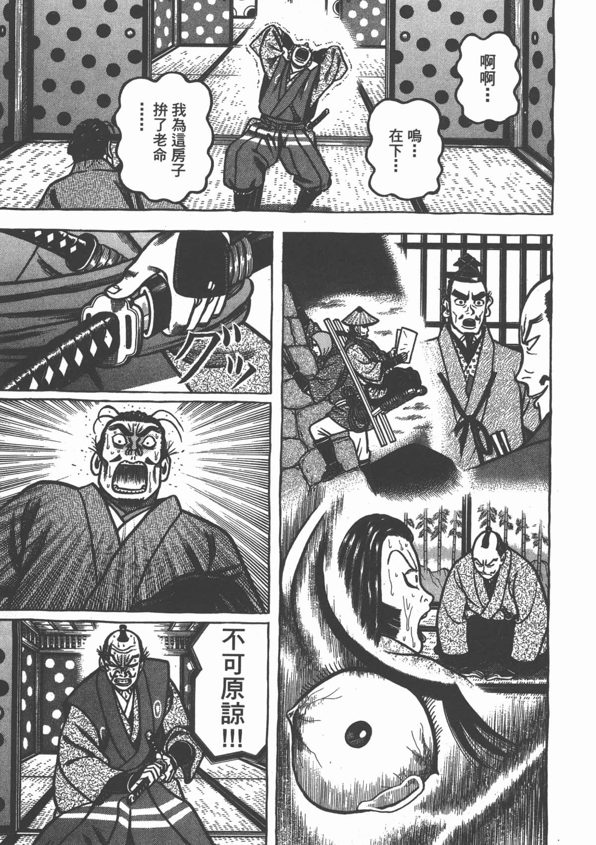 Page 201