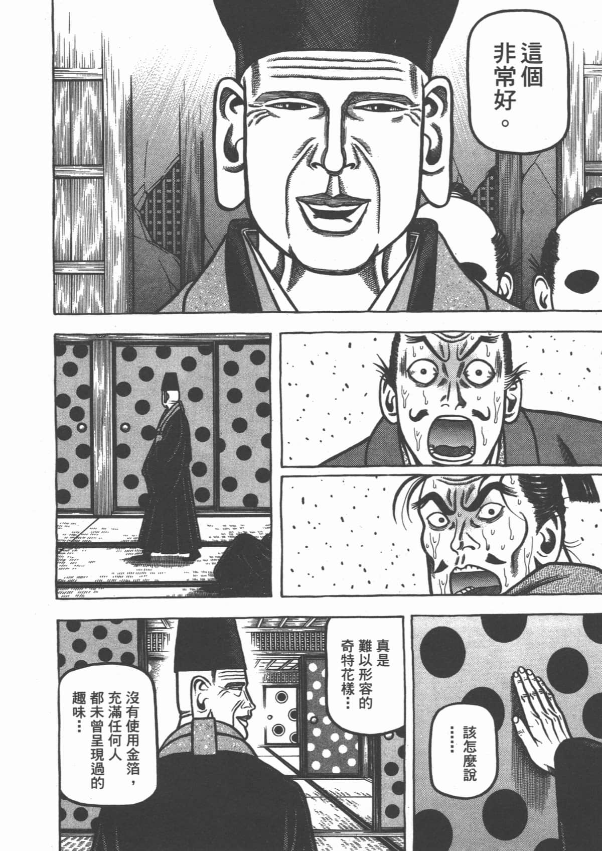 Page 202