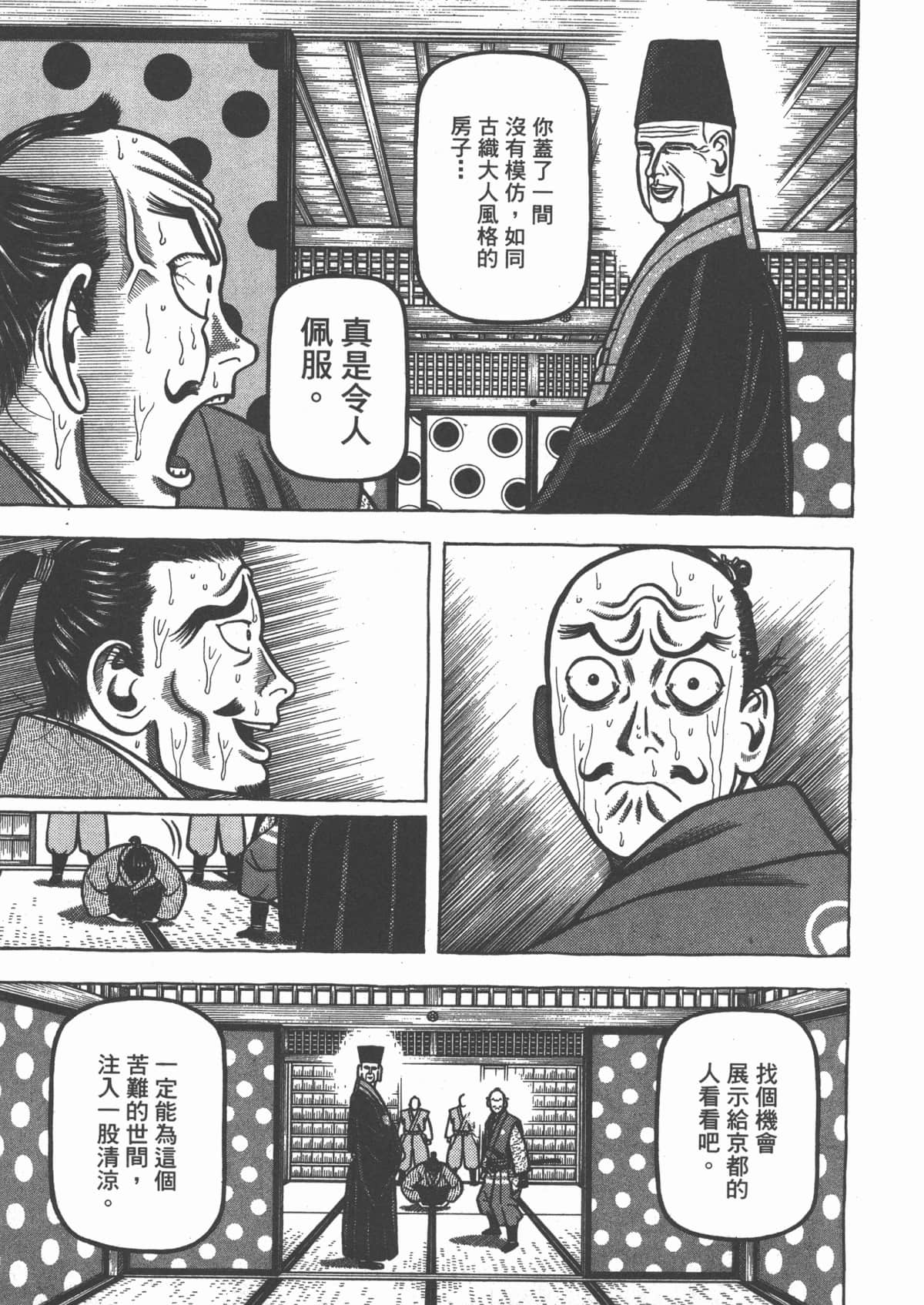 Page 203