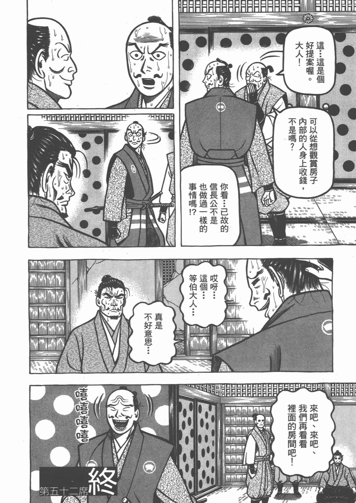 Page 204
