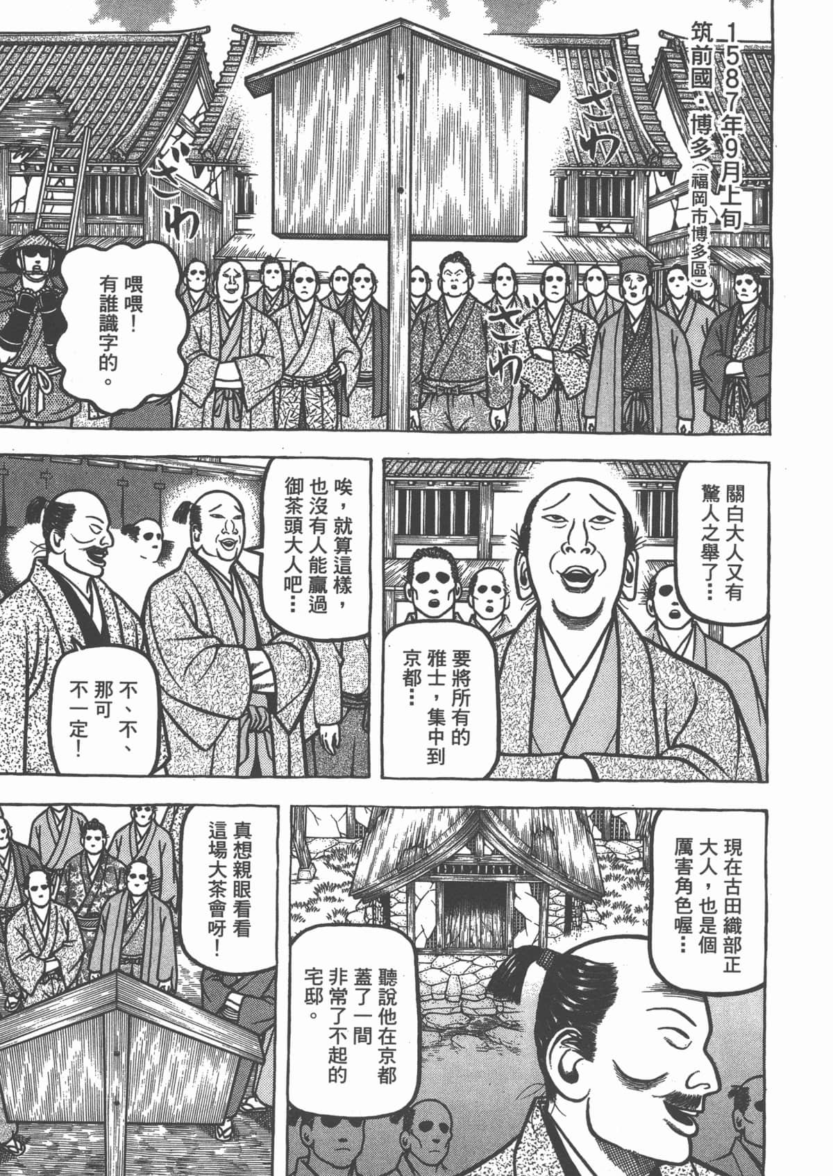 Page 205