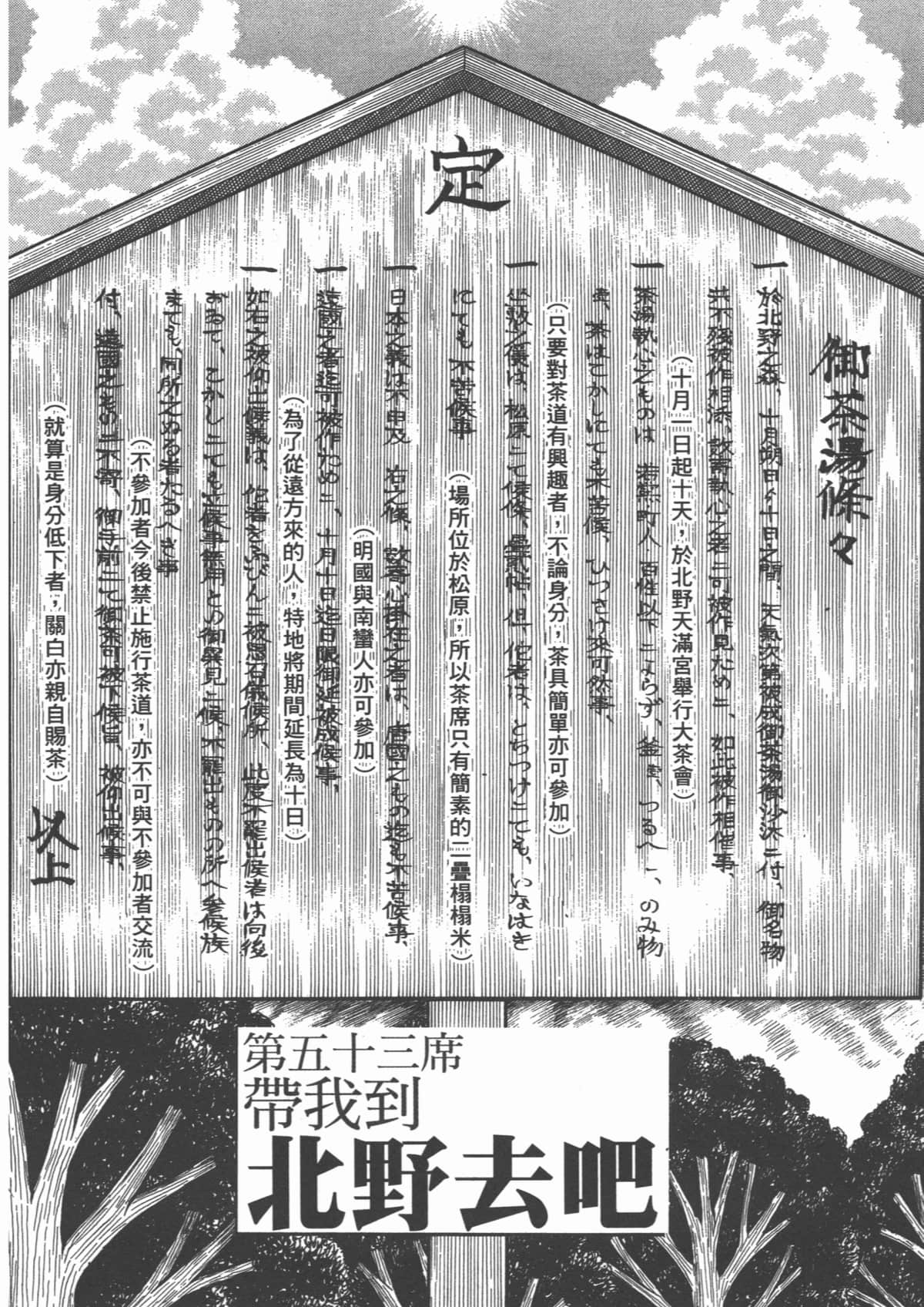 Page 206