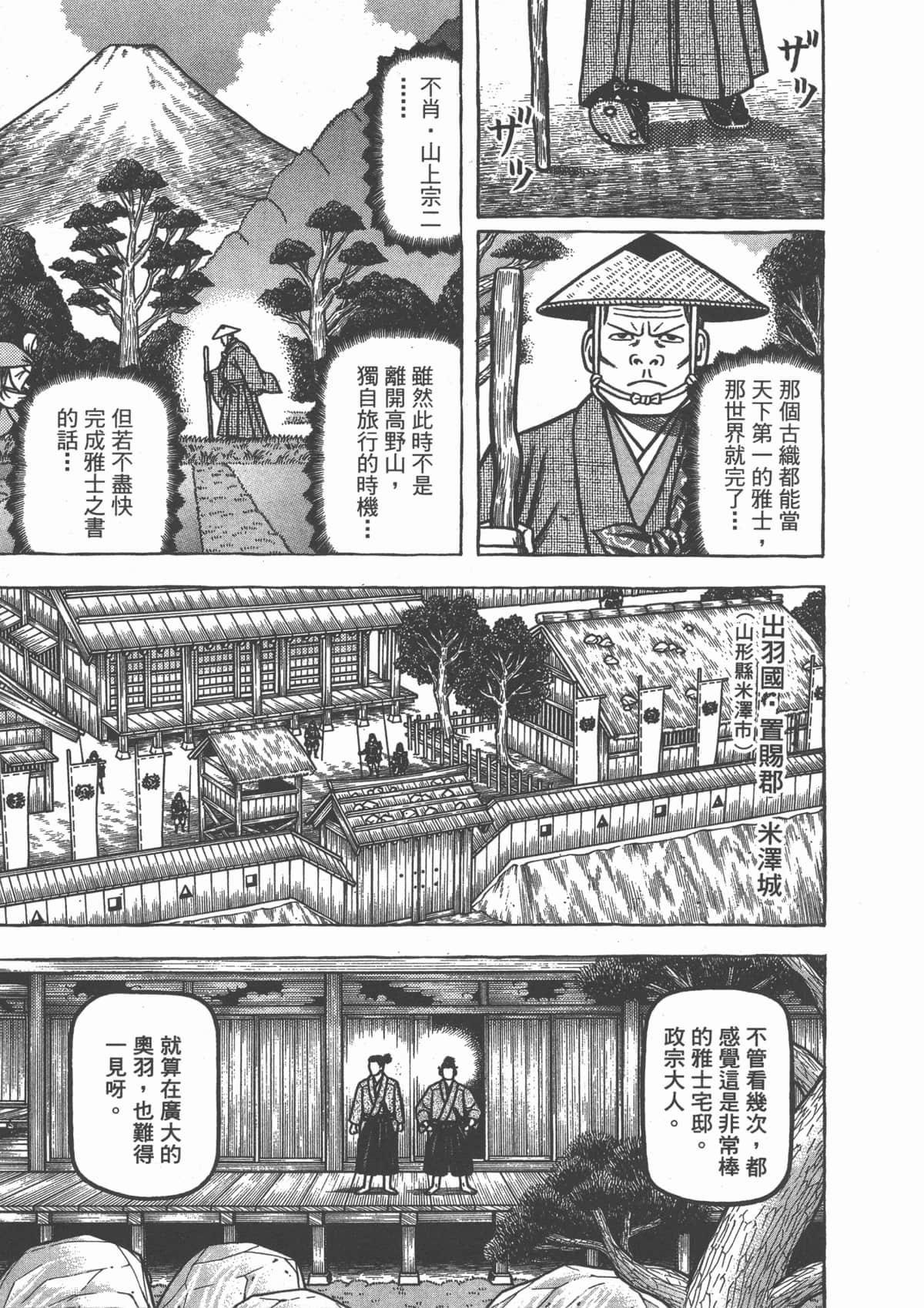 Page 209