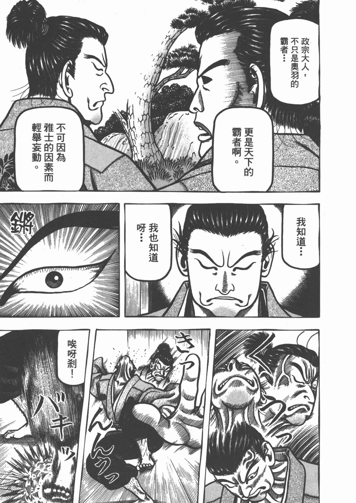 Page 211