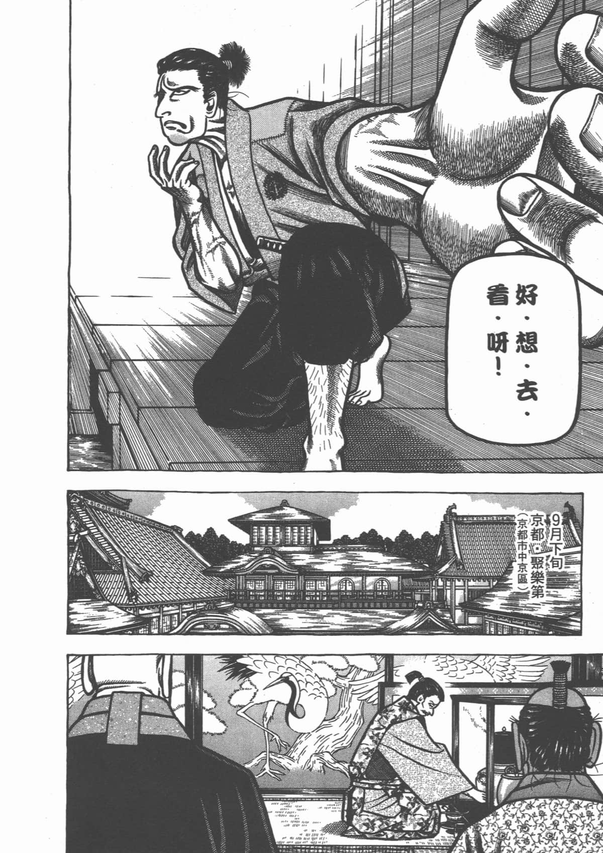Page 212