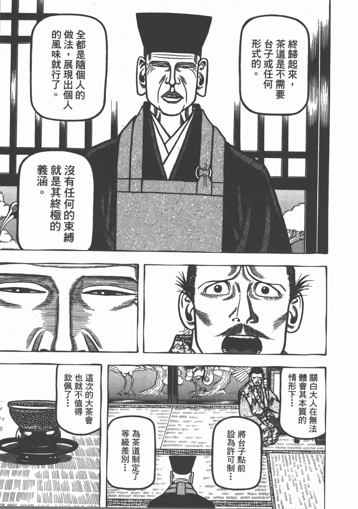 Page 215