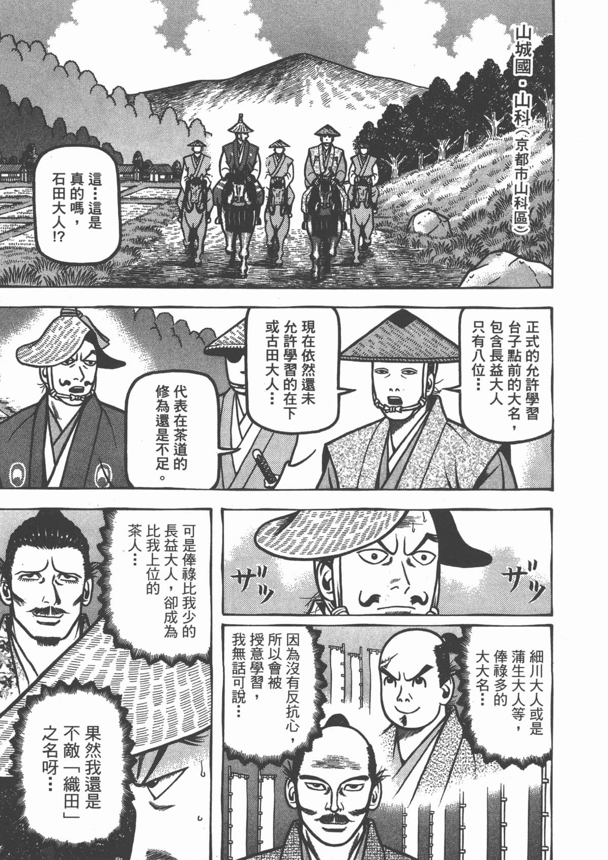 Page 217
