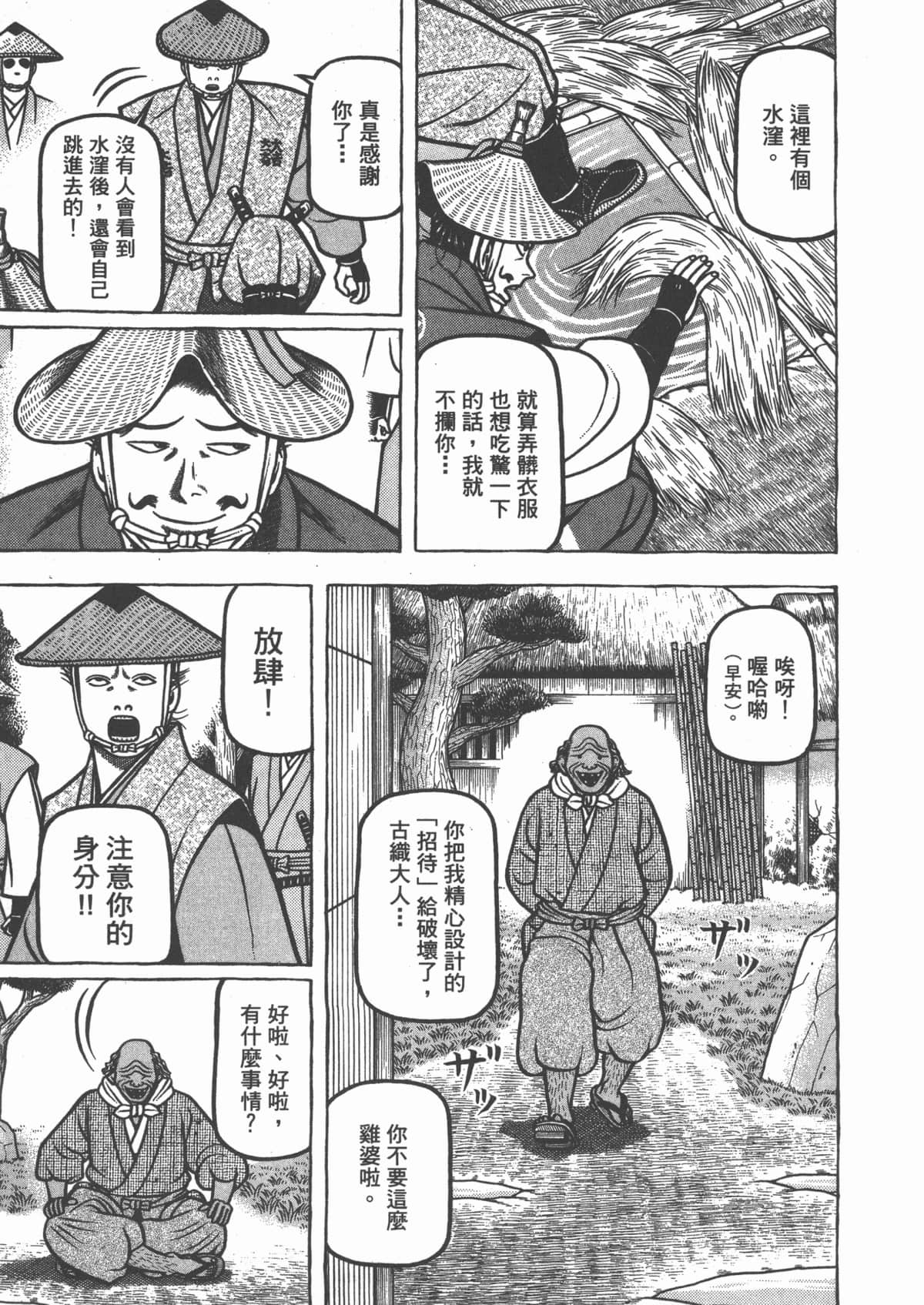 Page 219