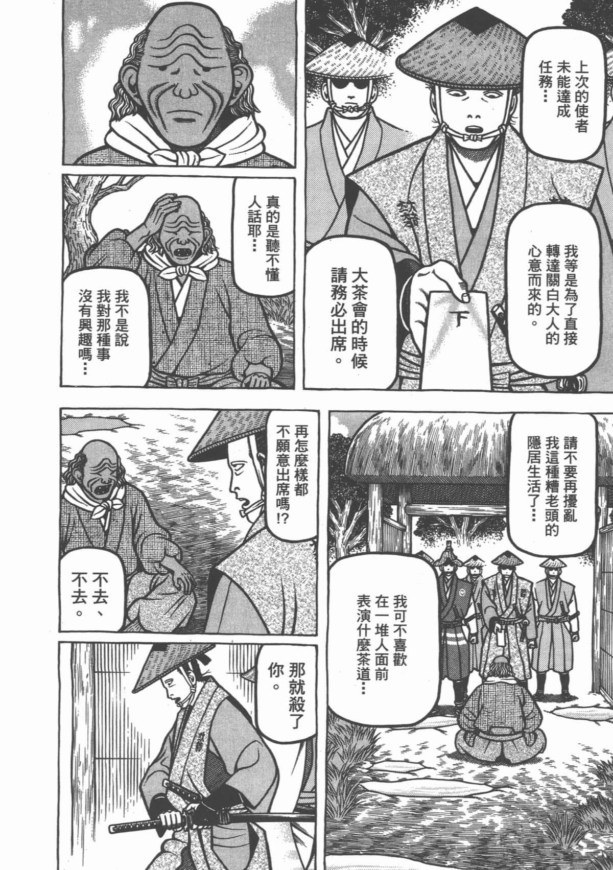 Page 220