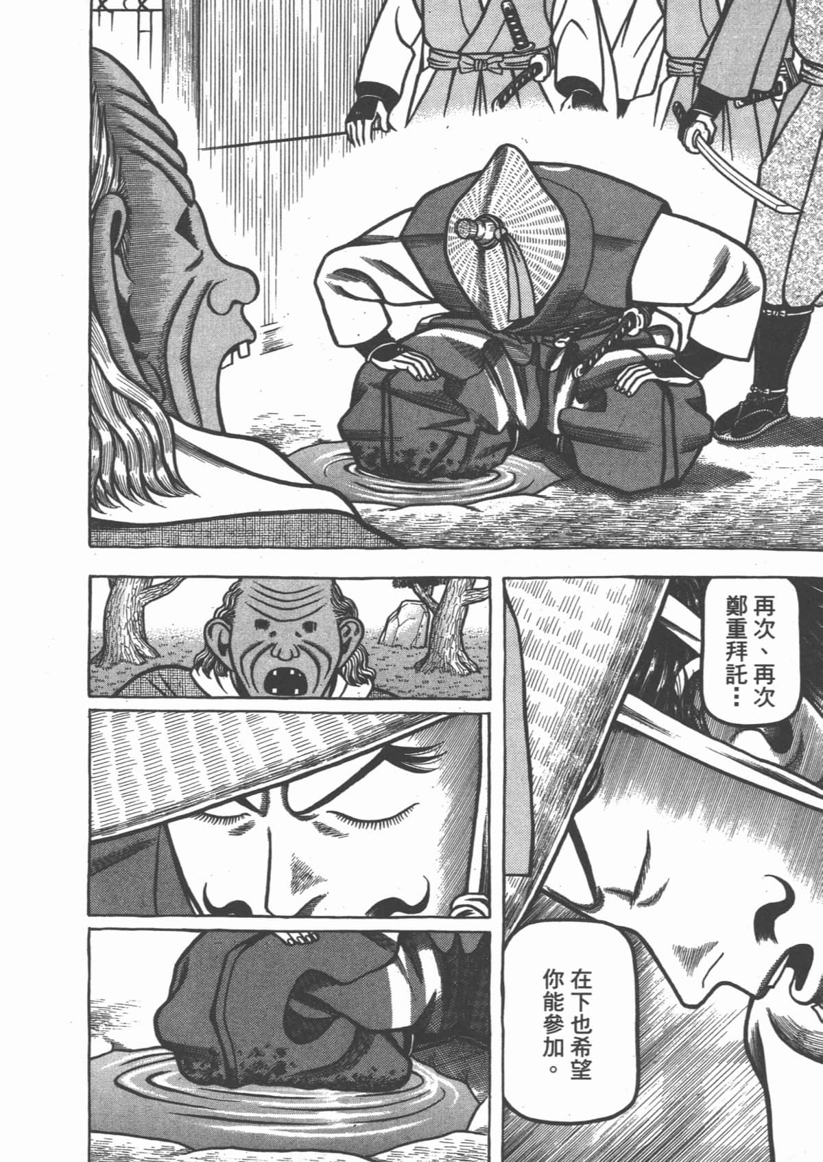 Page 222