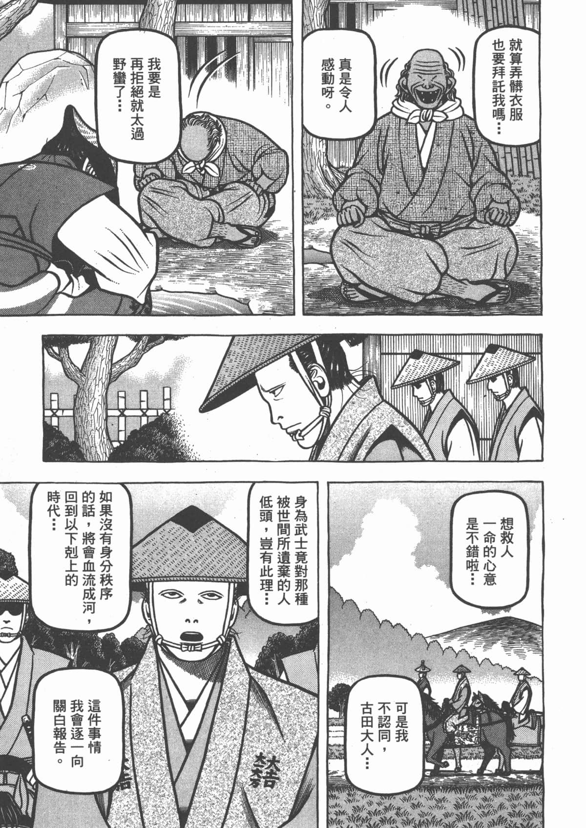Page 223