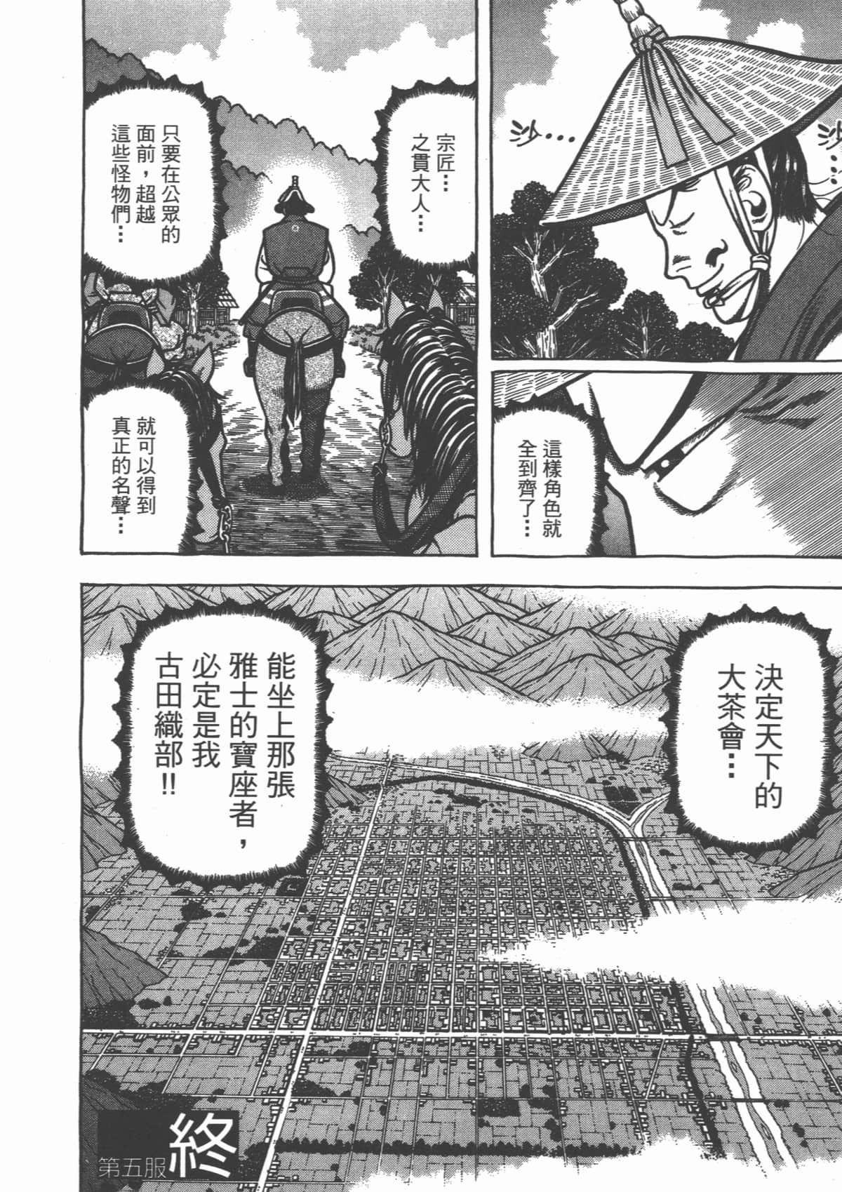 Page 224