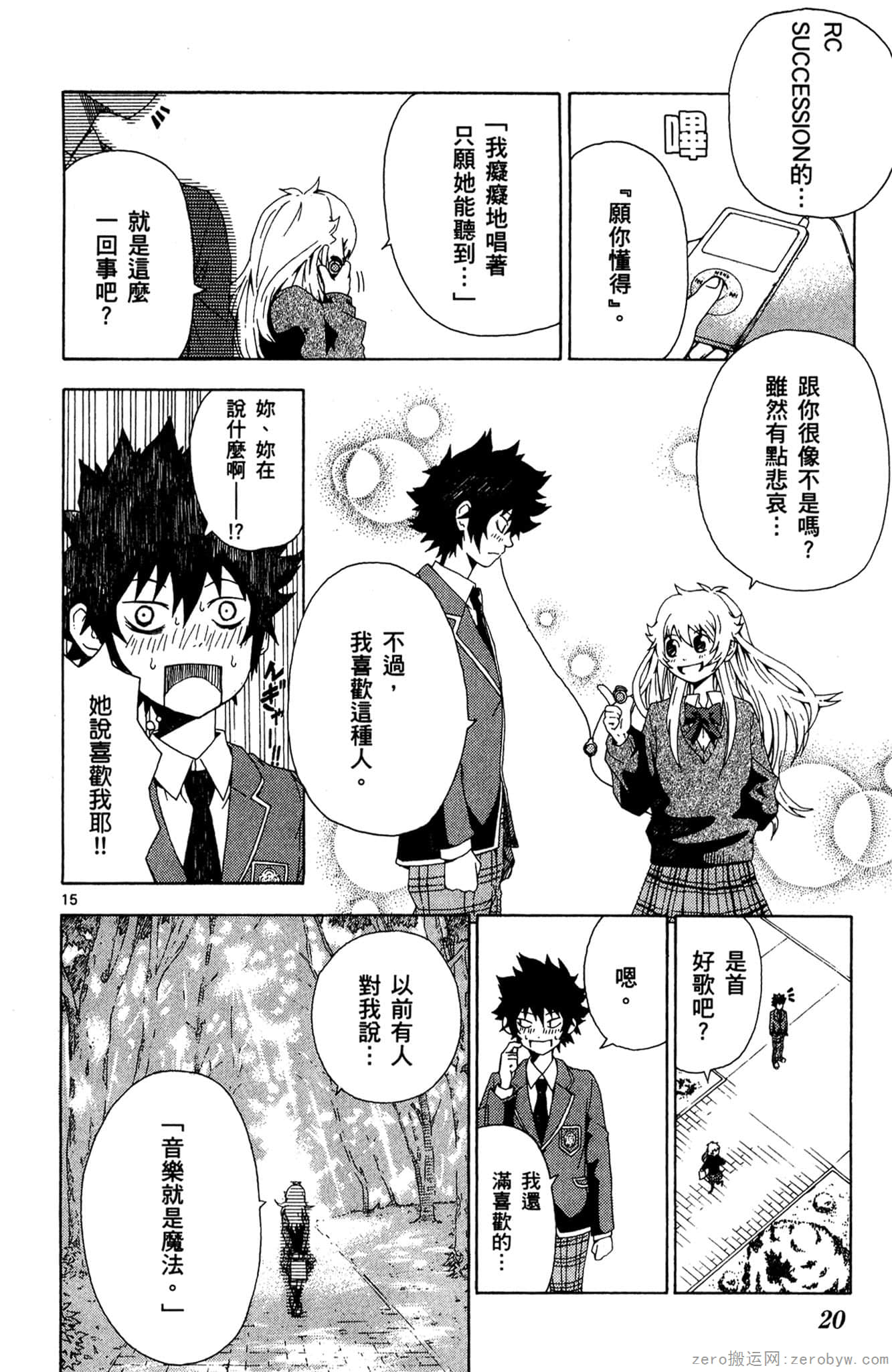 Page 21