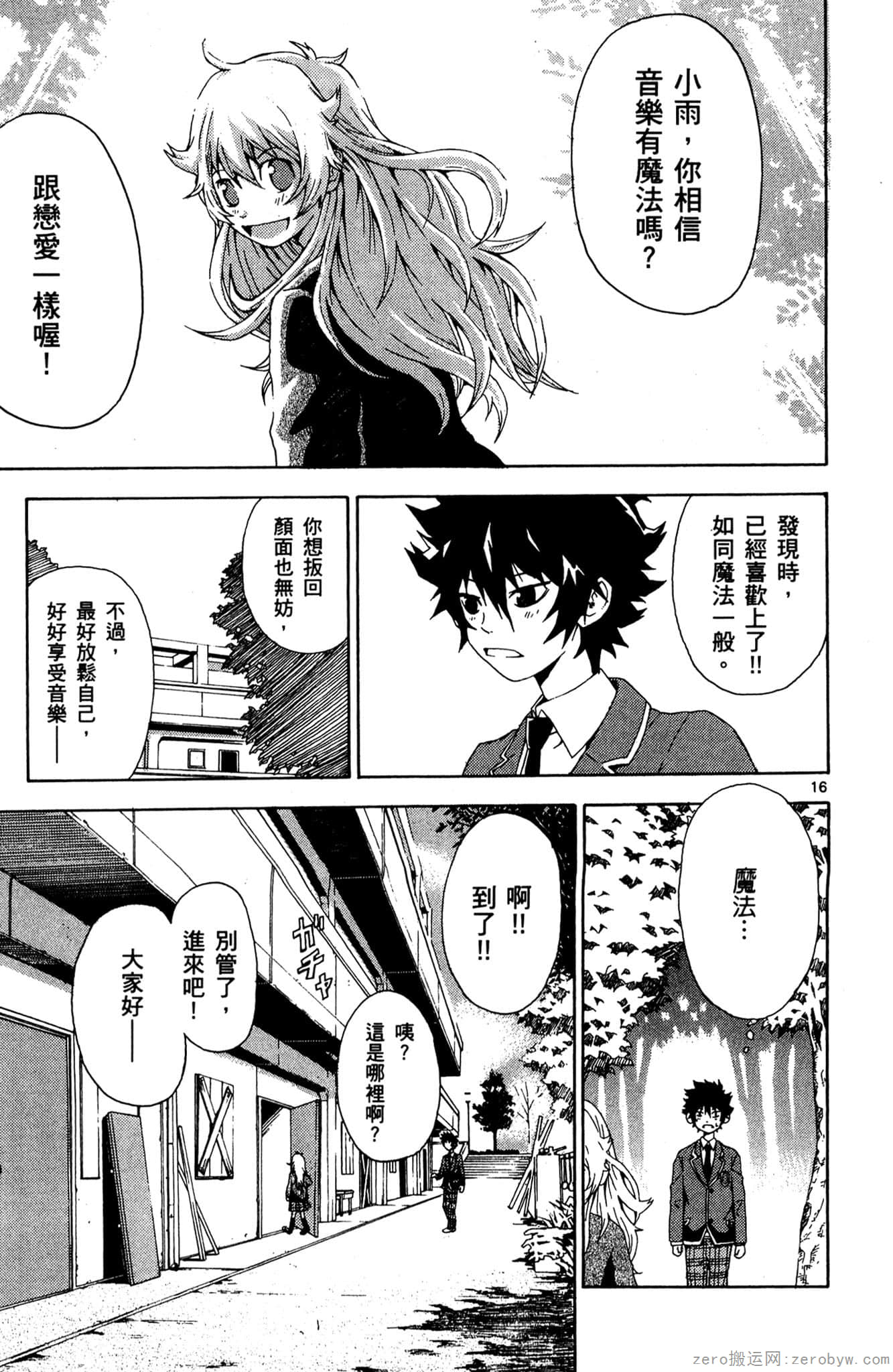 Page 22