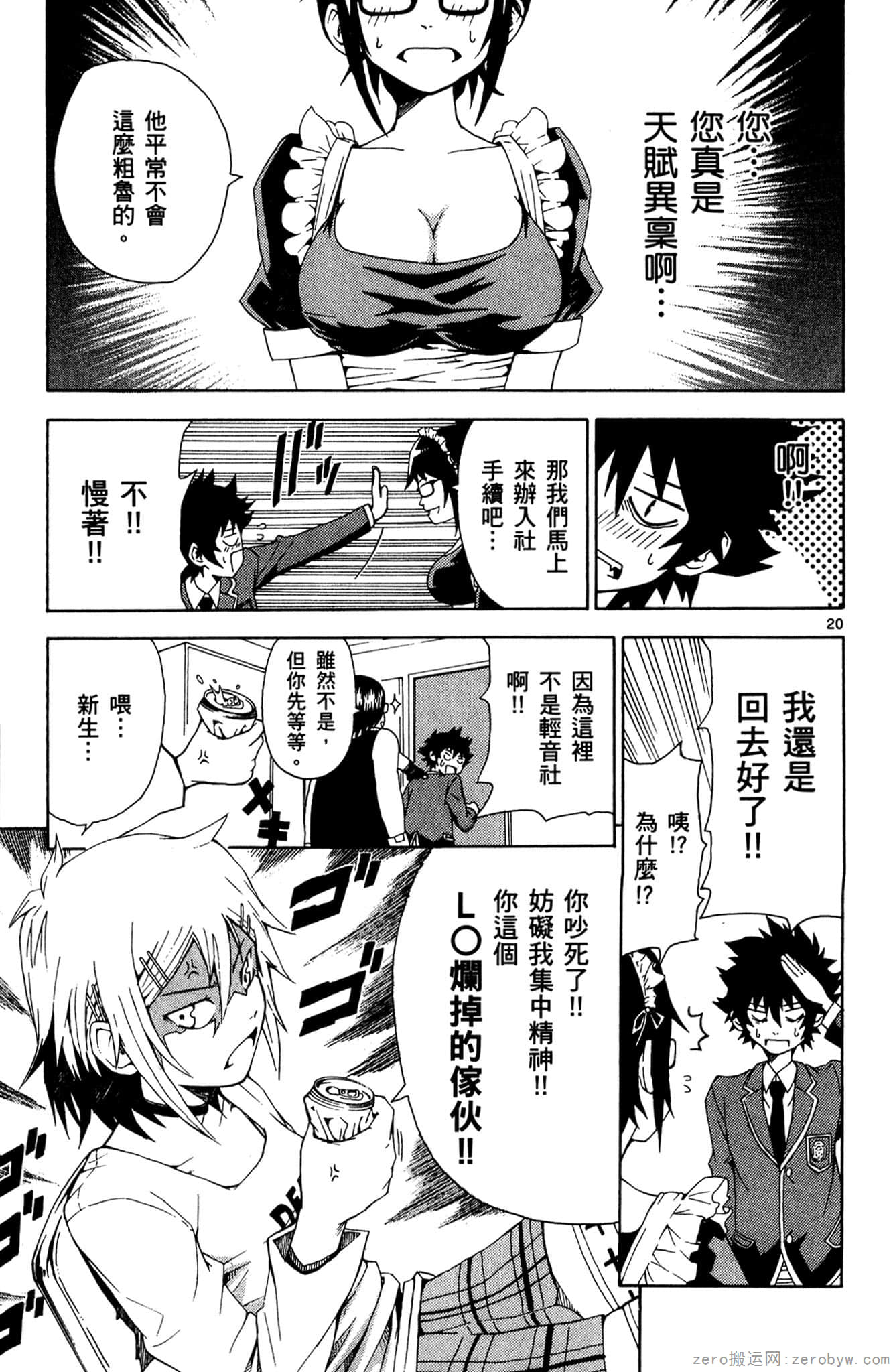Page 26