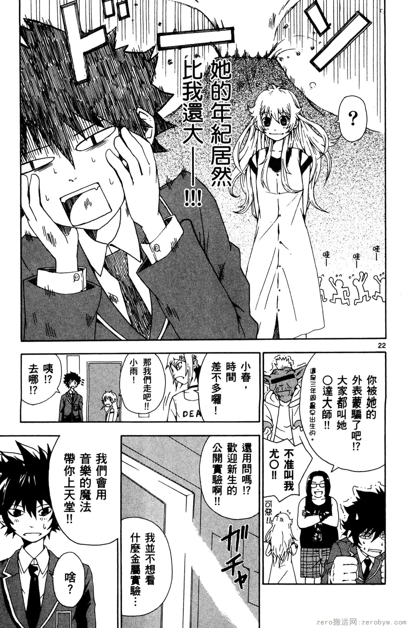Page 28