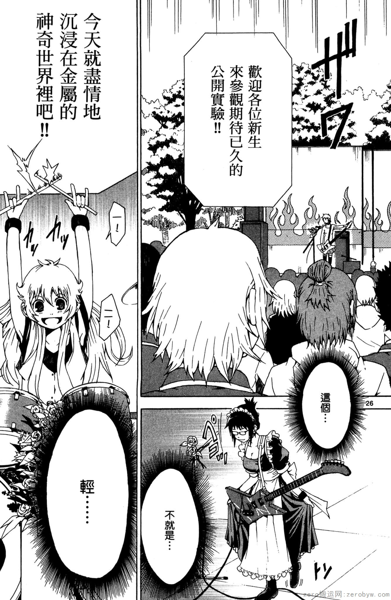 Page 32