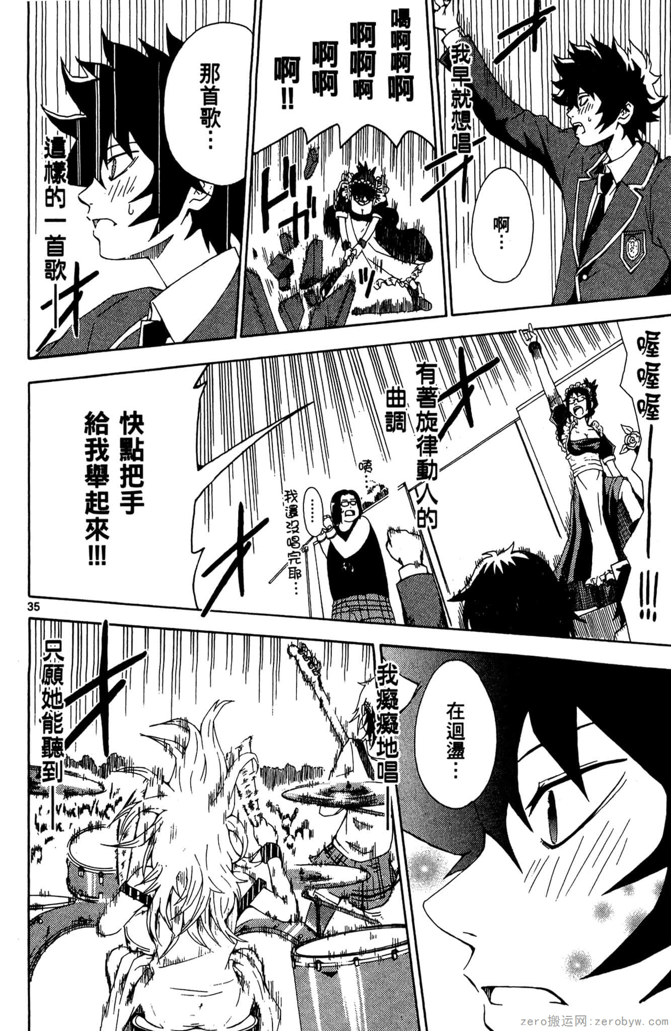 Page 41