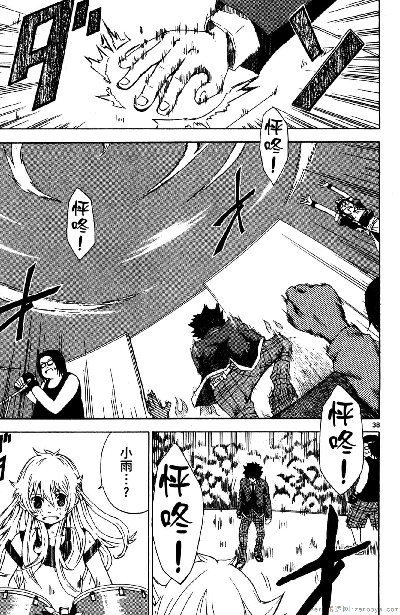 Page 44