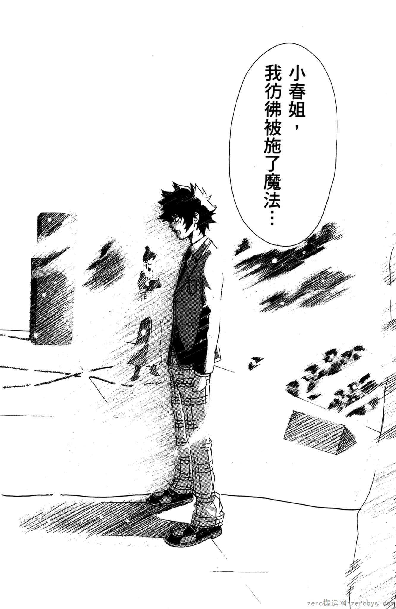 Page 45