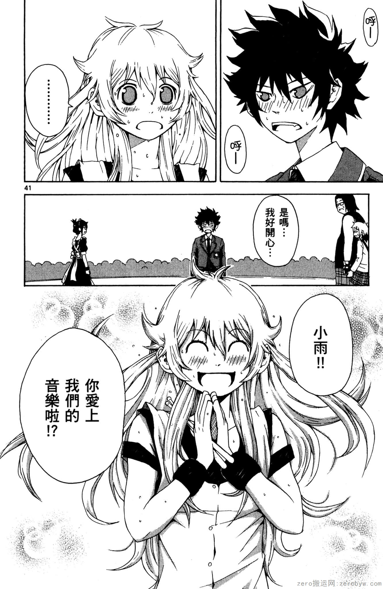 Page 47