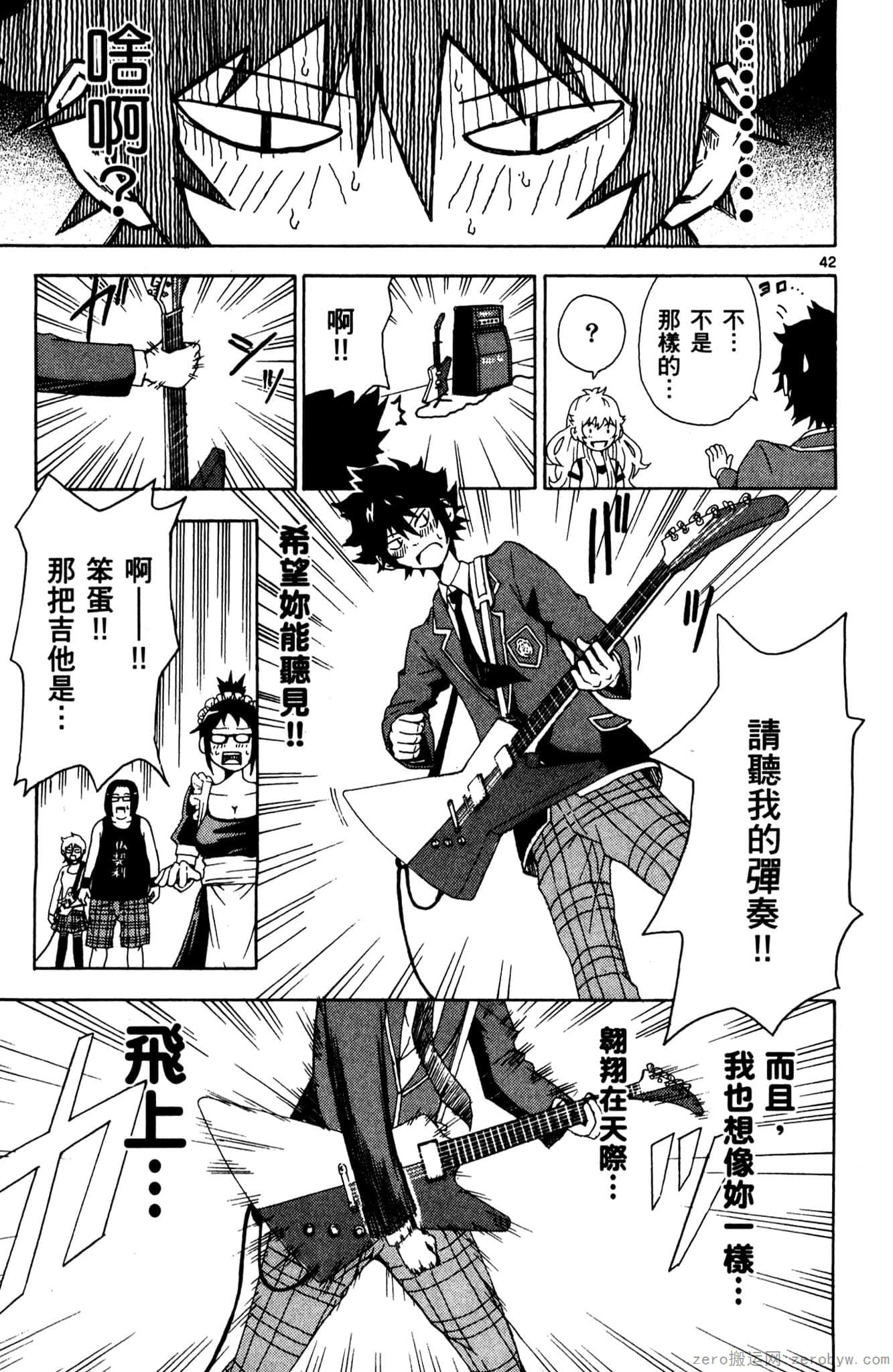 Page 48