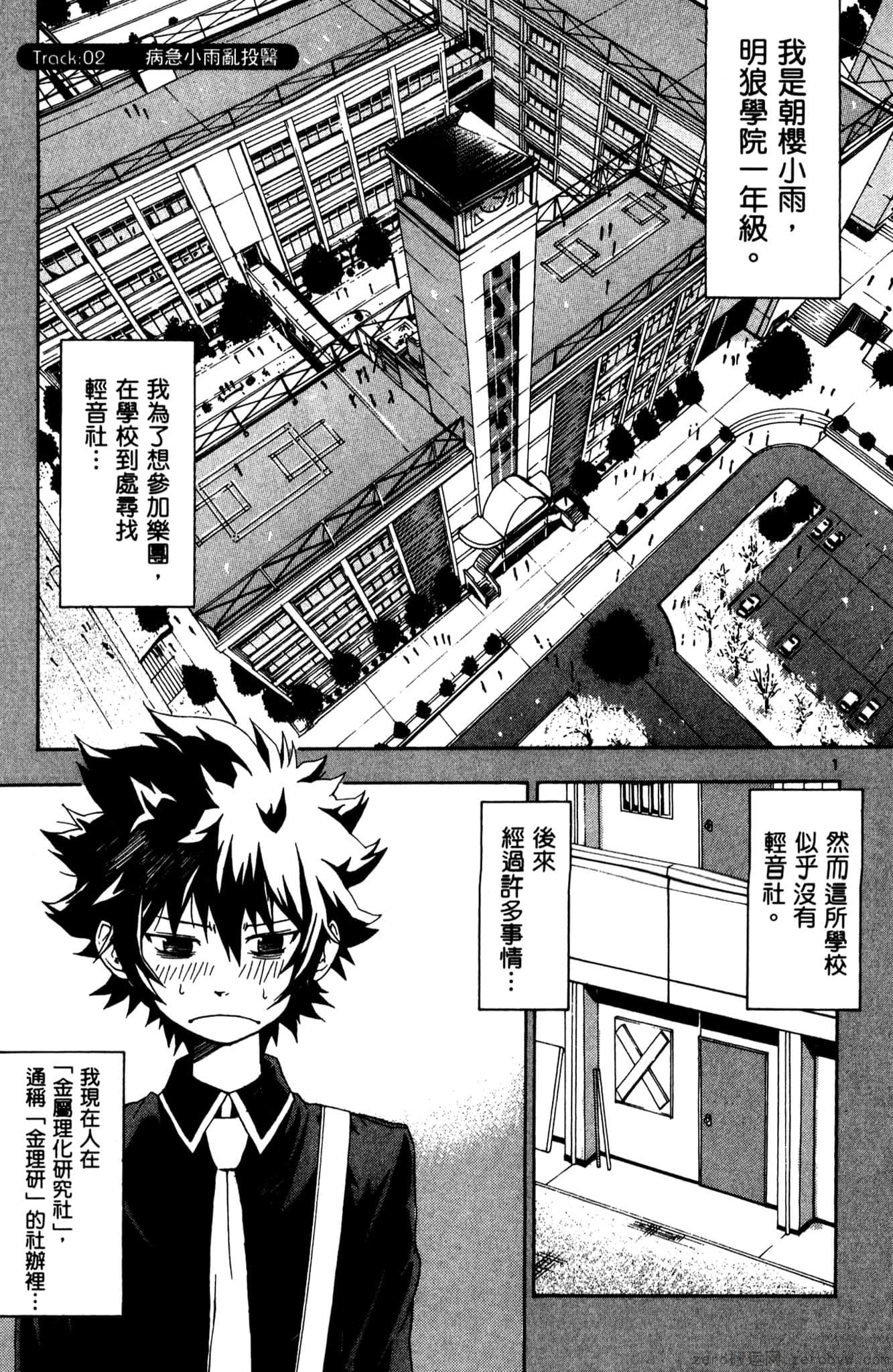 Page 52
