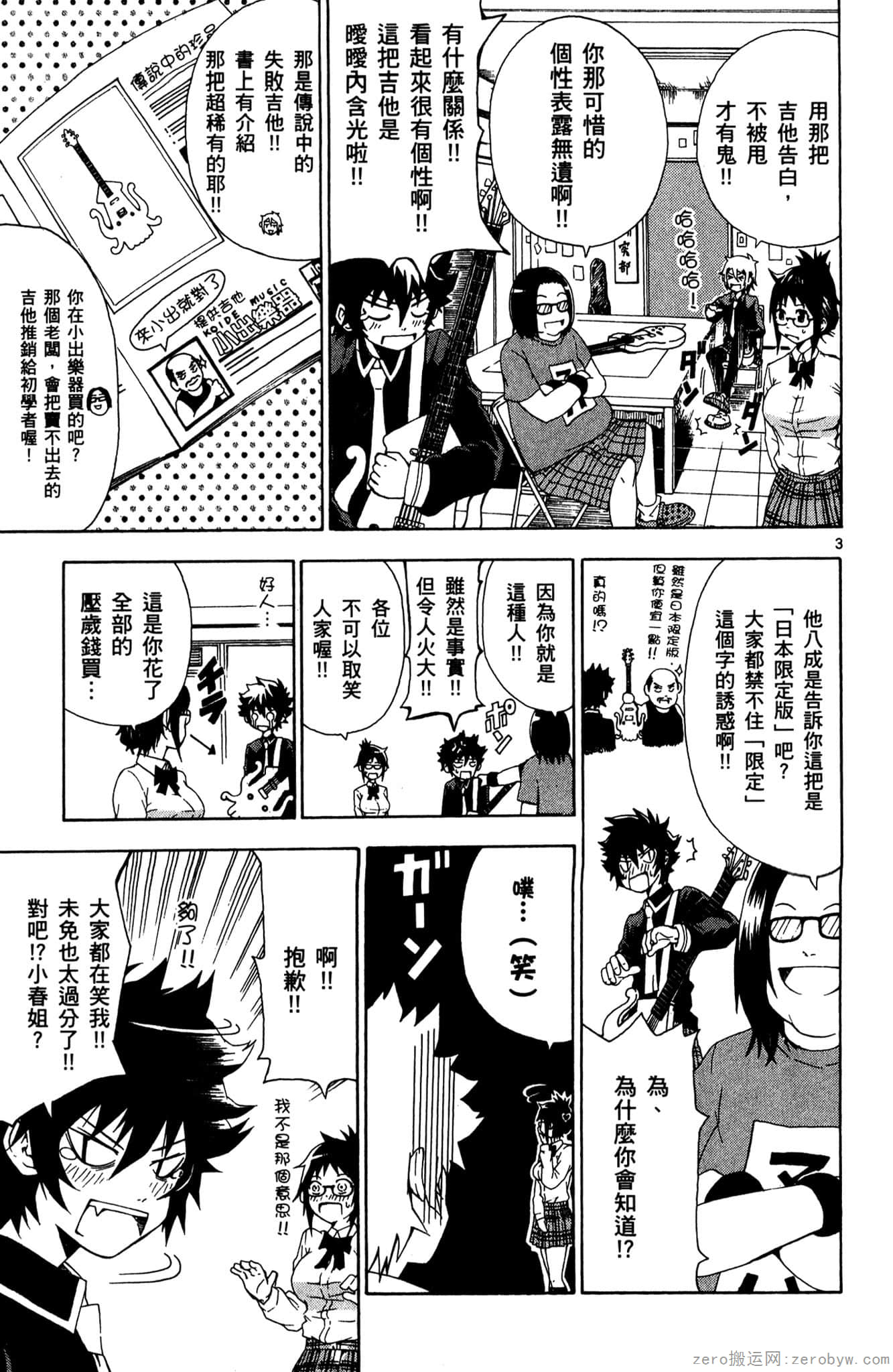 Page 54