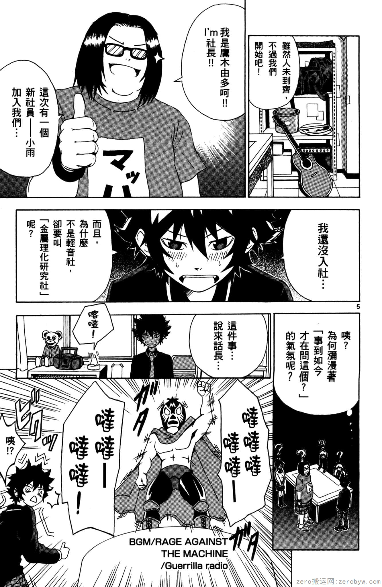 Page 56