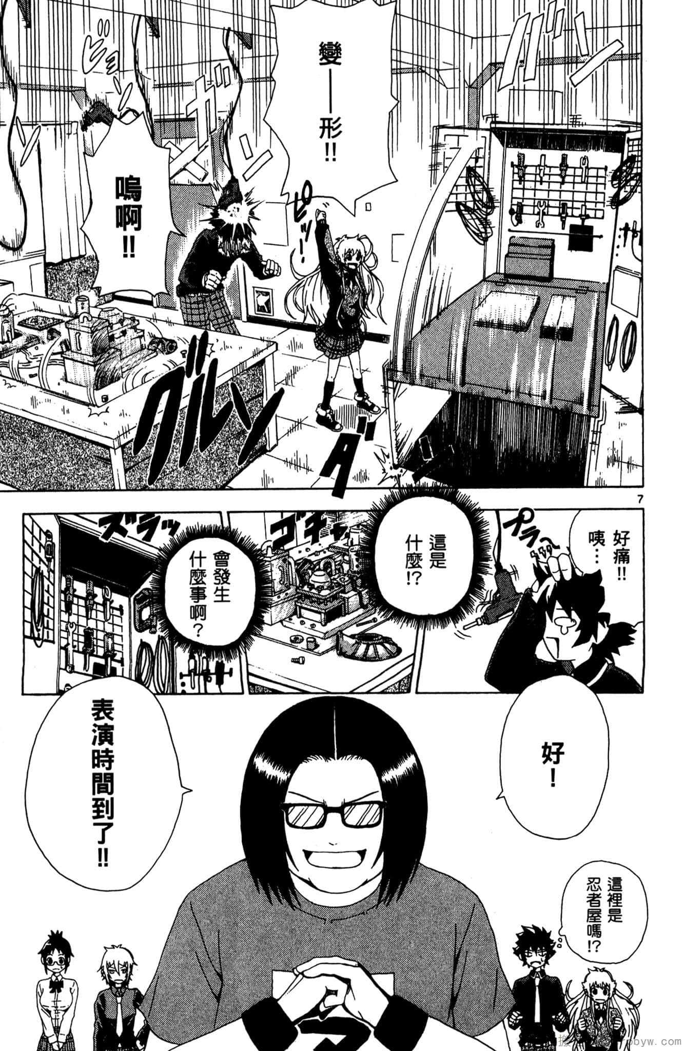Page 58