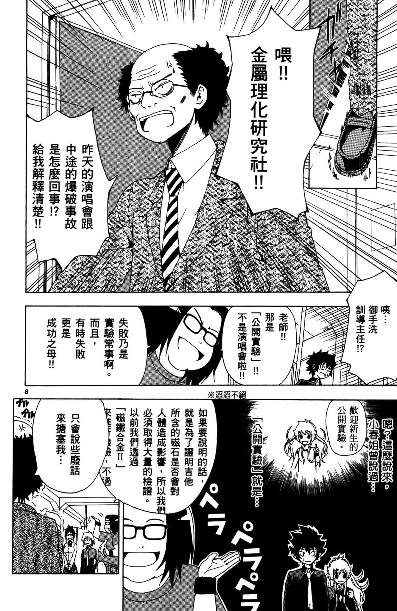 Page 59