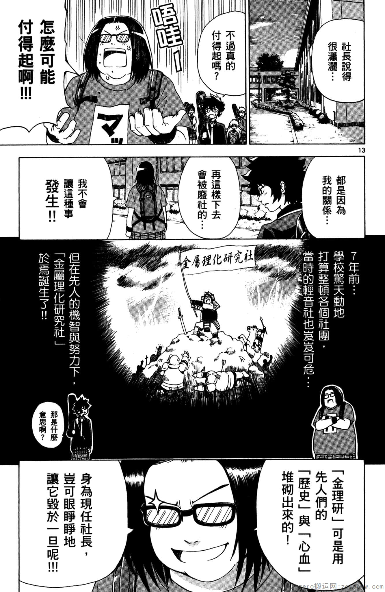 Page 64