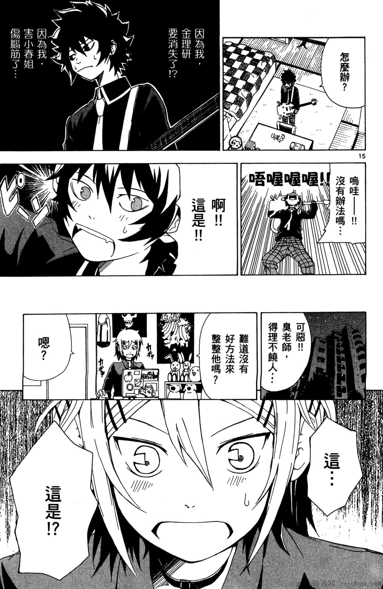 Page 66