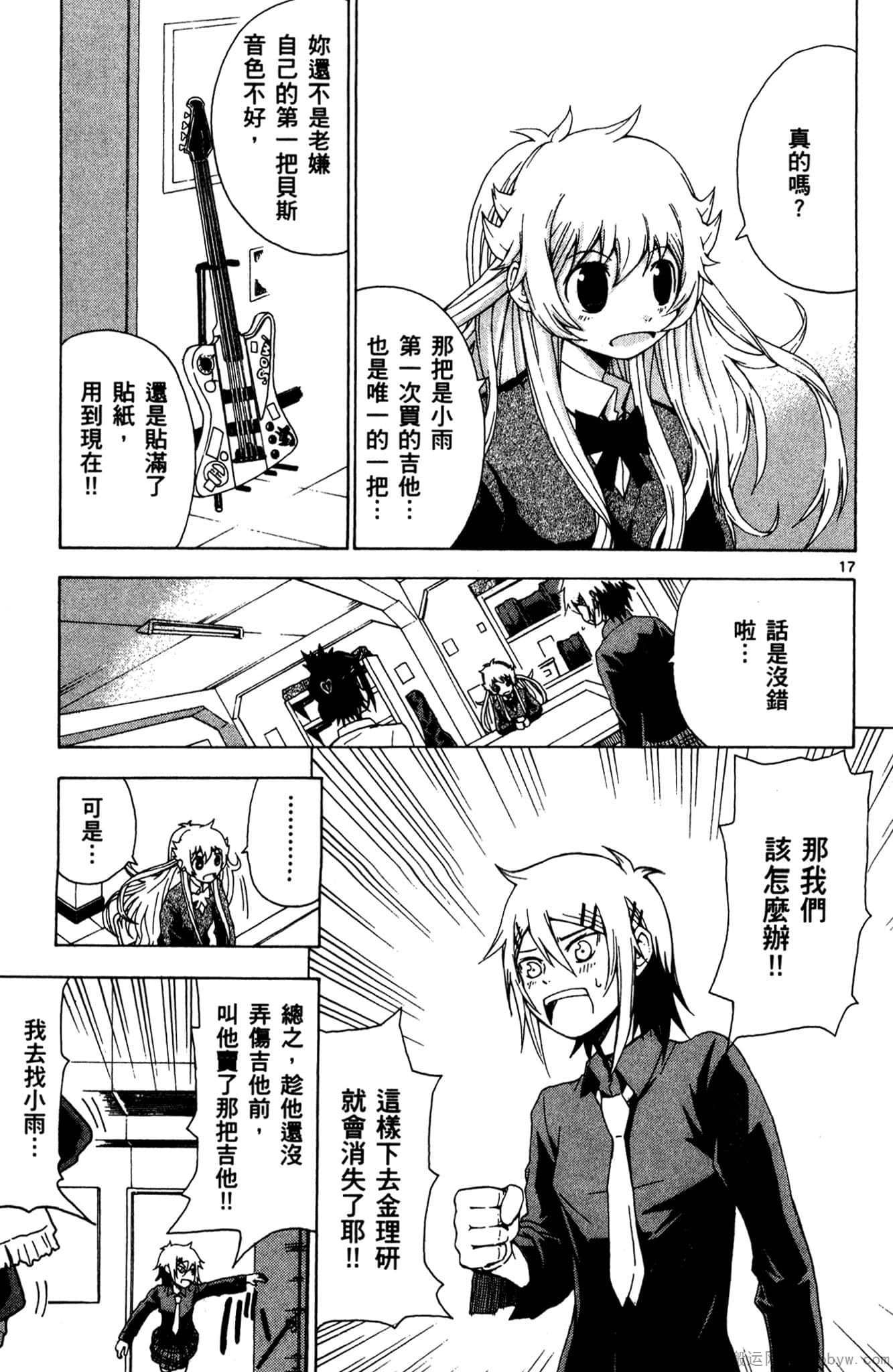 Page 68