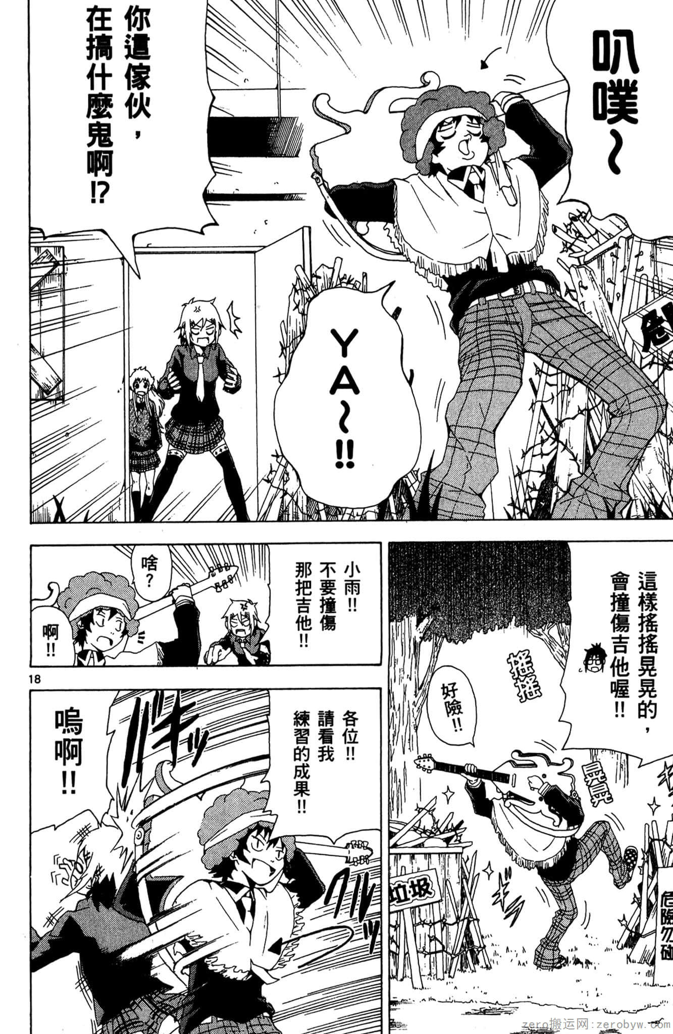 Page 69