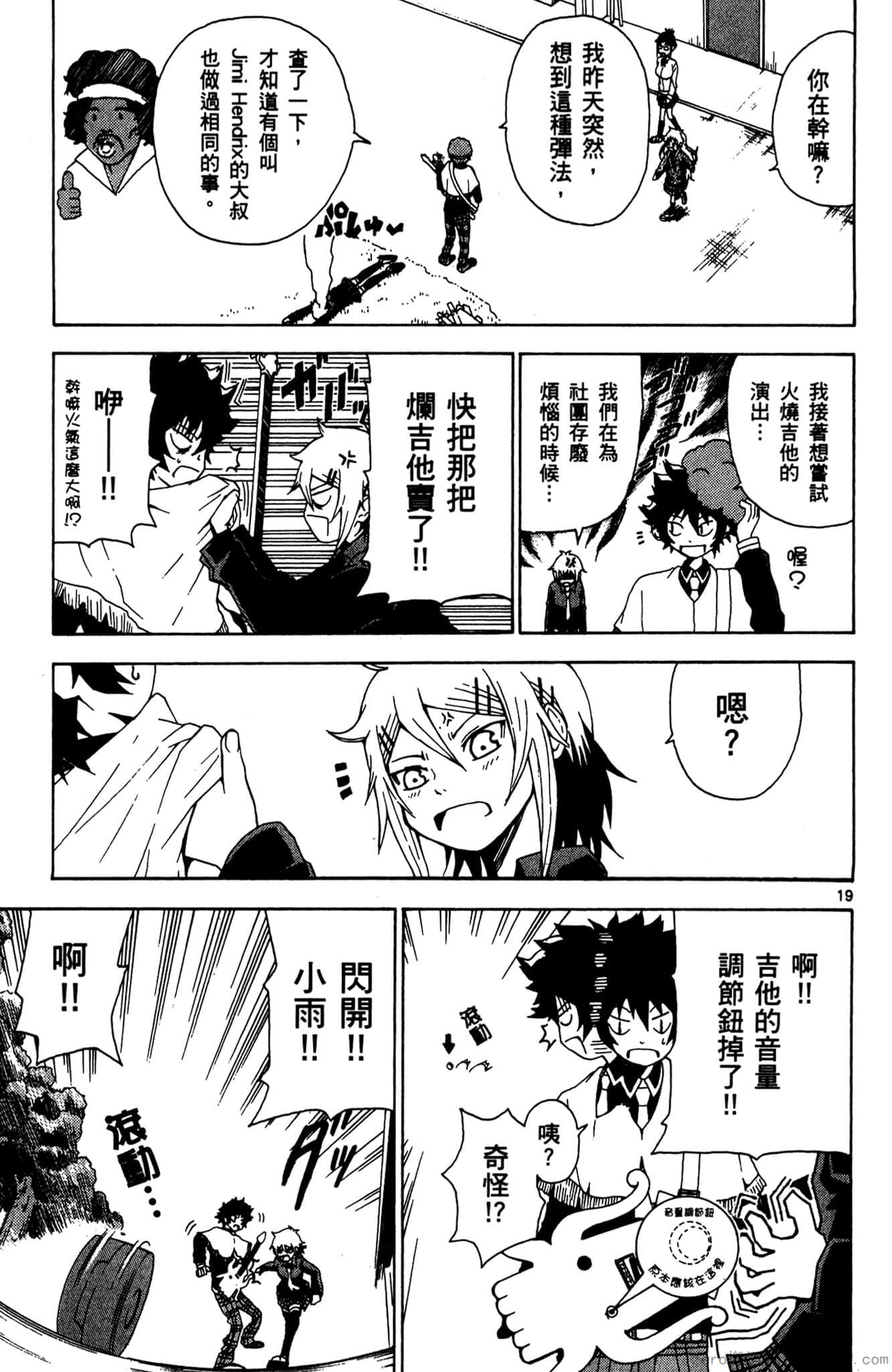 Page 70