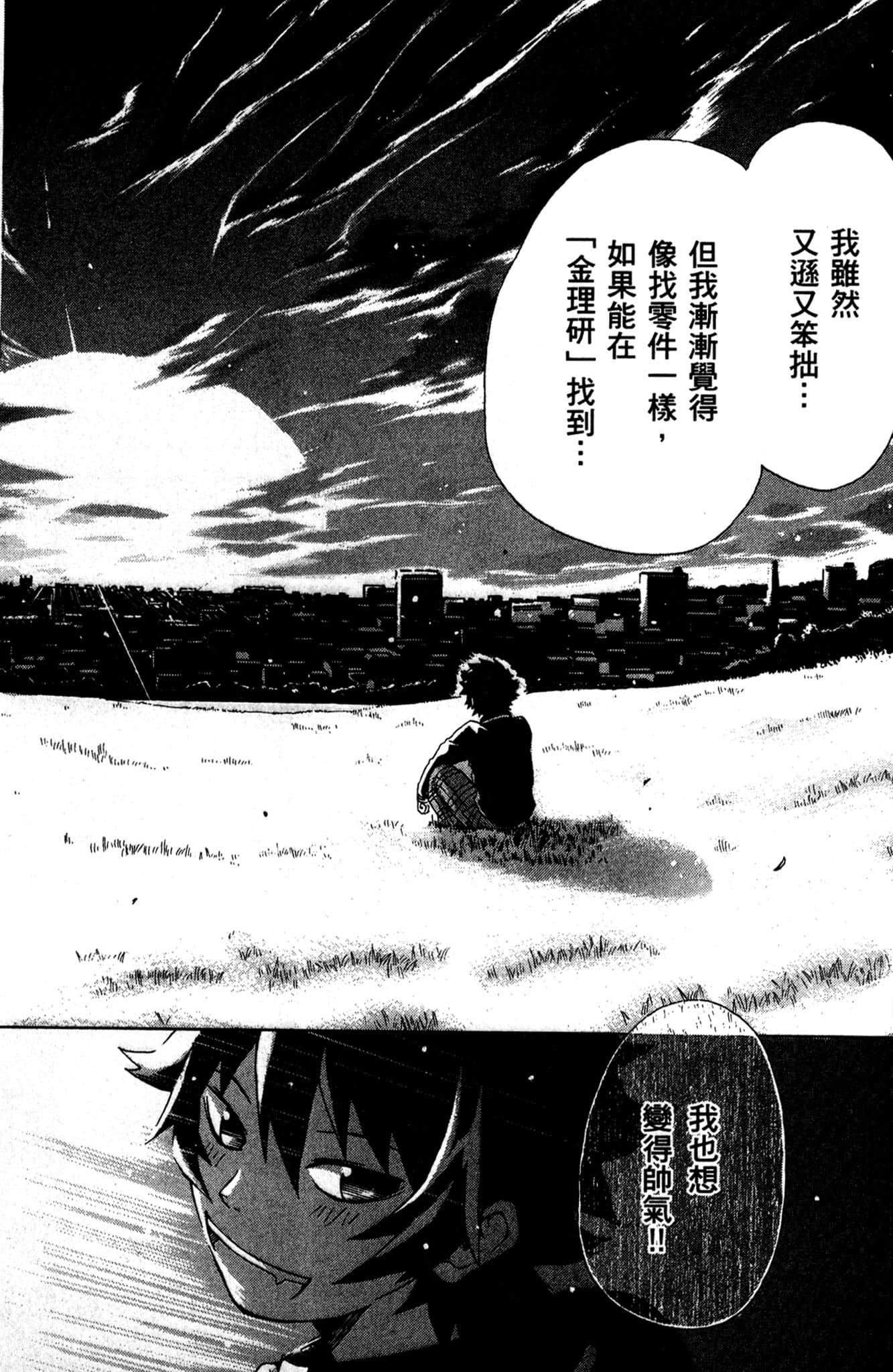 Page 75