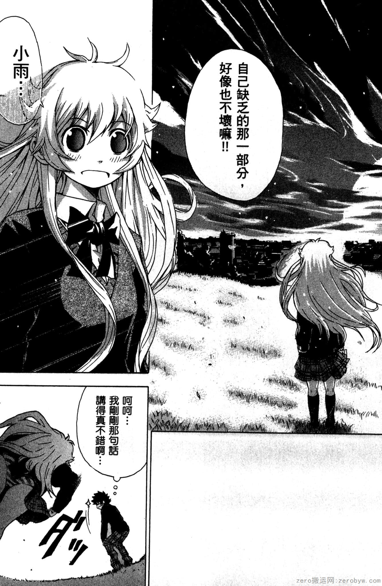 Page 76