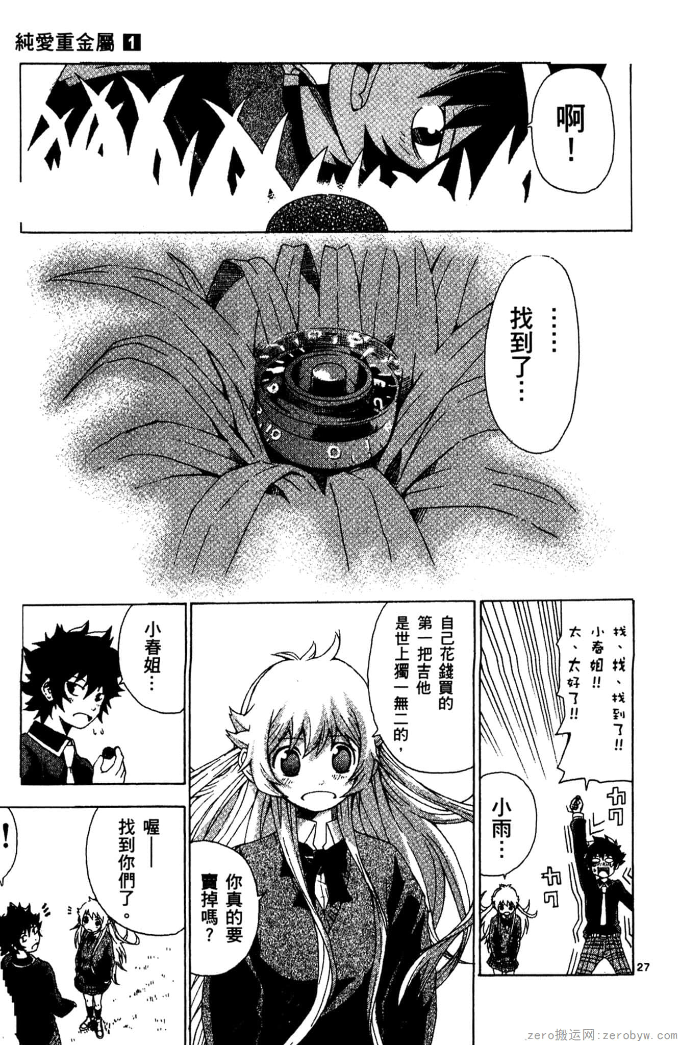 Page 78