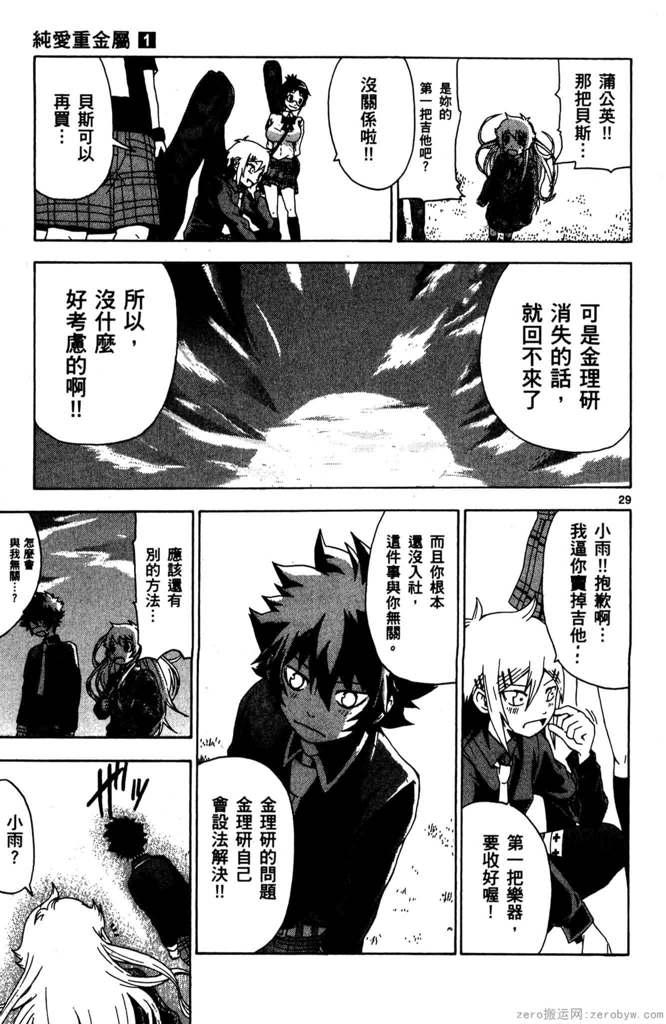 Page 80