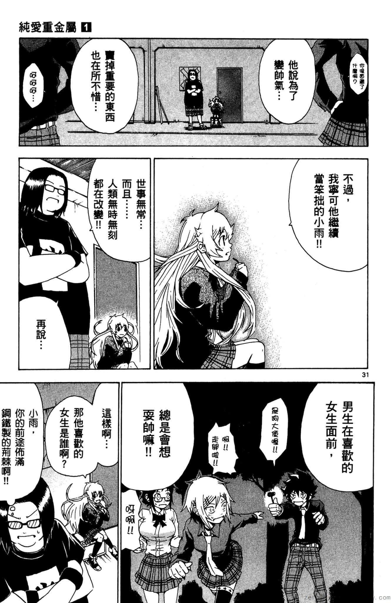 Page 82