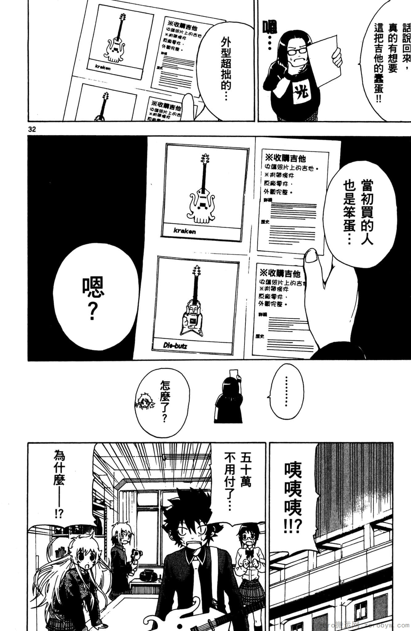 Page 83